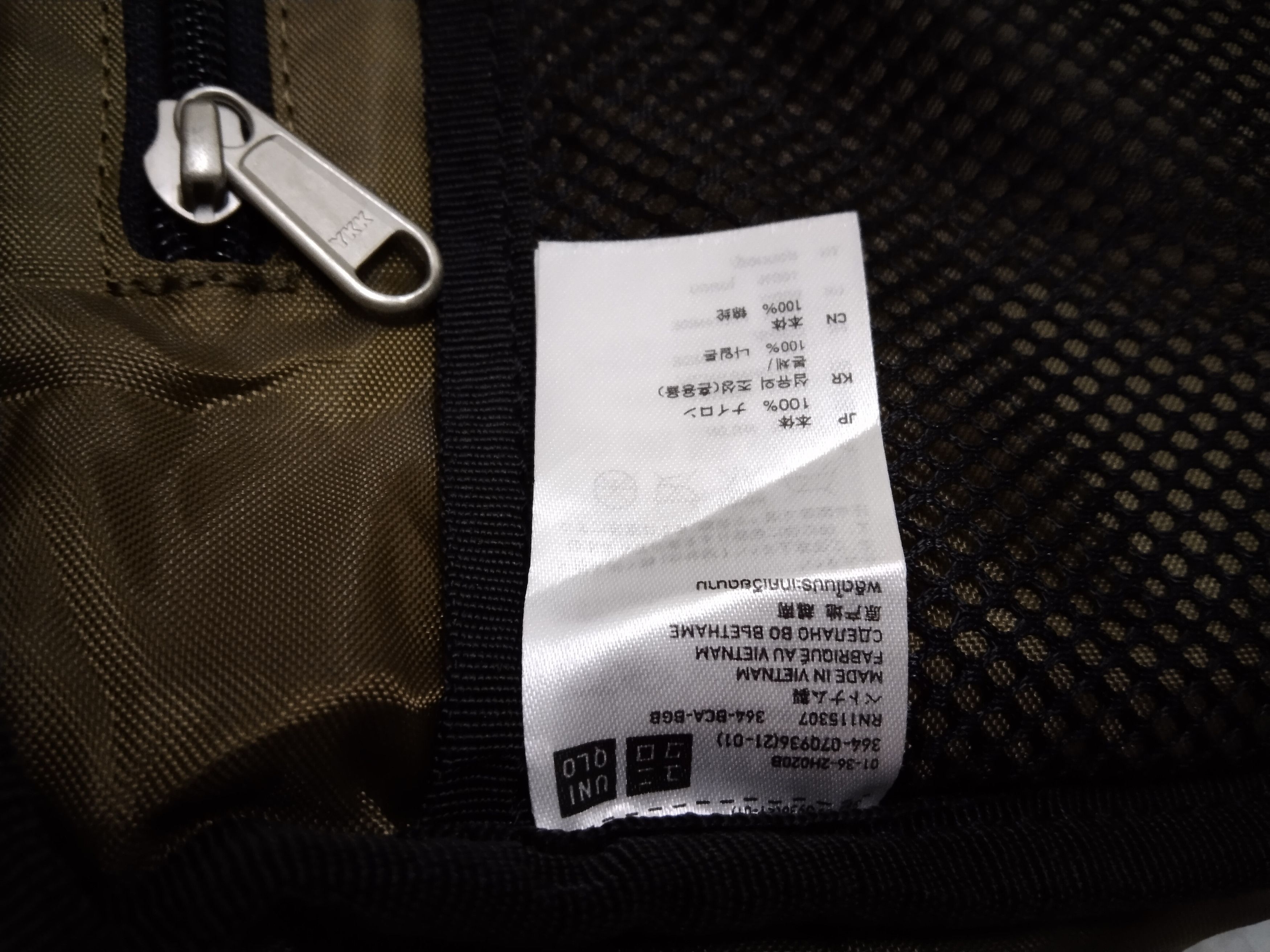 Japanese Brand × Jun Takahashi × Uniqlo UNIQLO X CORDURA FABRIC HIP/WAIST BAG/BODYBAG Size ONE SIZE - 18 Thumbnail