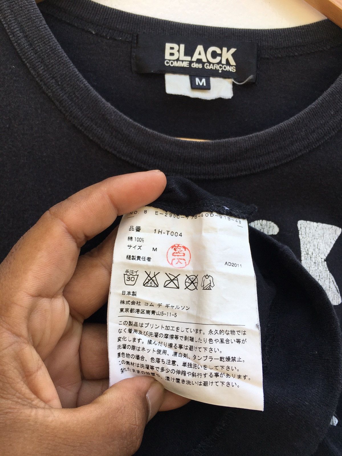 Comme des Garcons Rare Comme Des Garcons AD 2011 Black Black Tshirt Size US XS / EU 42 / 0 - 10 Thumbnail