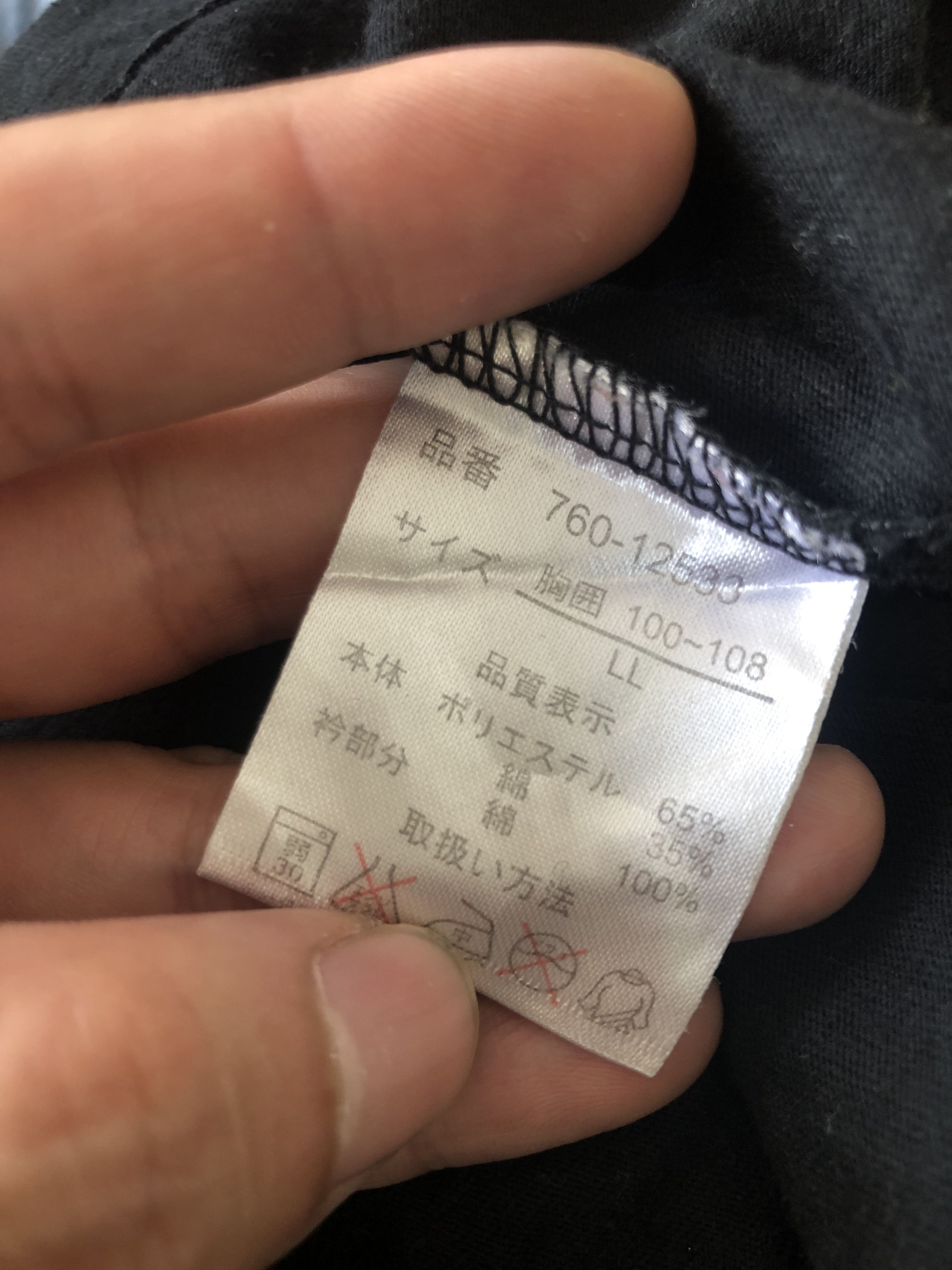 Japanese Brand JAPAN SLASH NUMBER INSPIRED CH POLO Size US S / EU 44-46 / 1 - 9 Thumbnail
