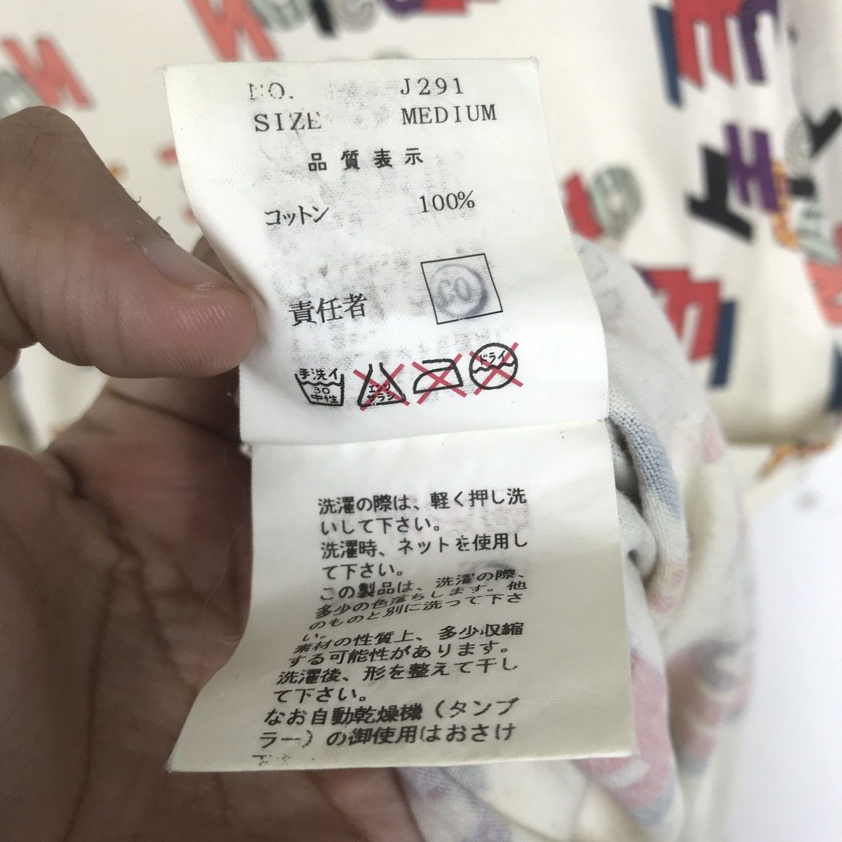 Jun Takahashi Vintage SS02 Undercover Jun Takahashi Illusion Of Haze Tee Size US M / EU 48-50 / 2 - 6 Thumbnail