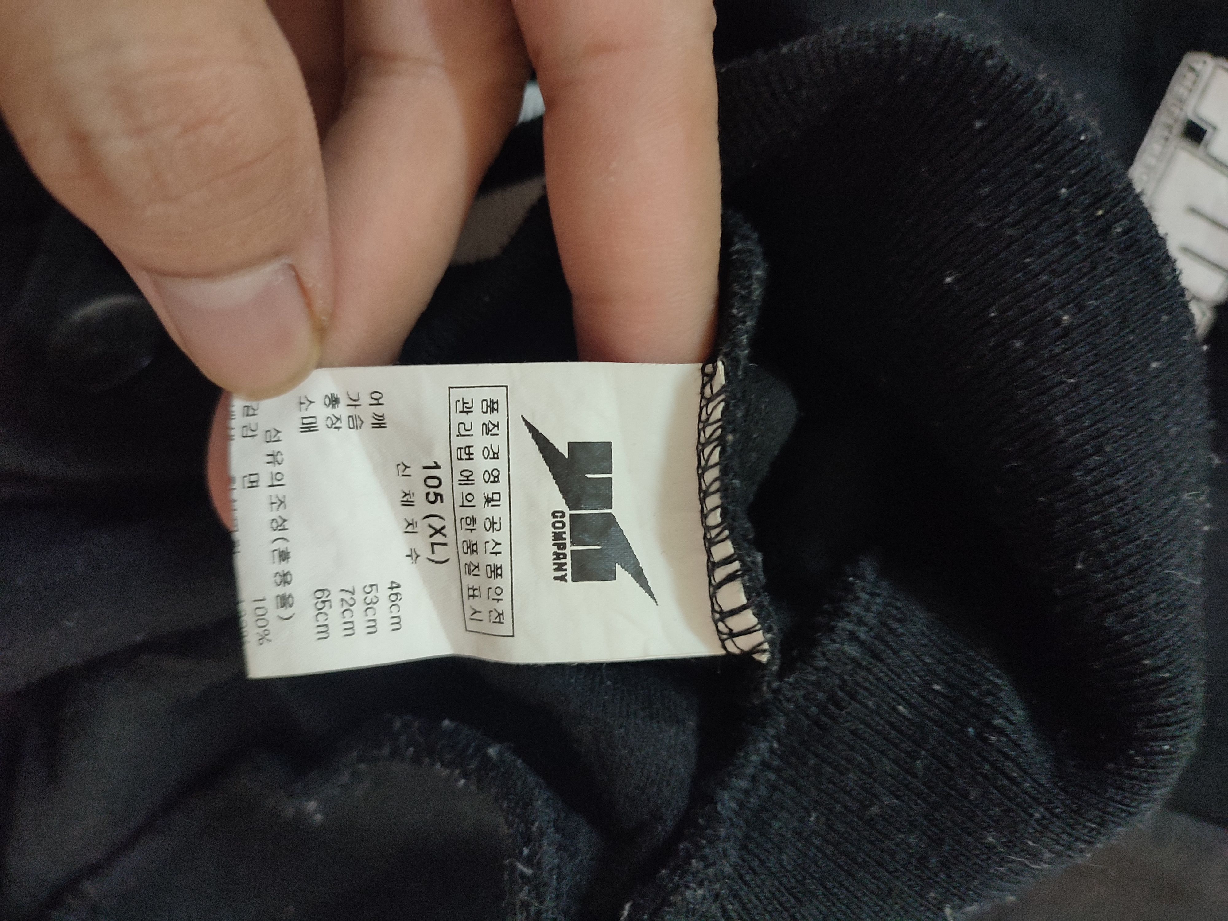 Japanese Brand 🔥Distressed Varsity Fluke Leather Size US M / EU 48-50 / 2 - 5 Thumbnail