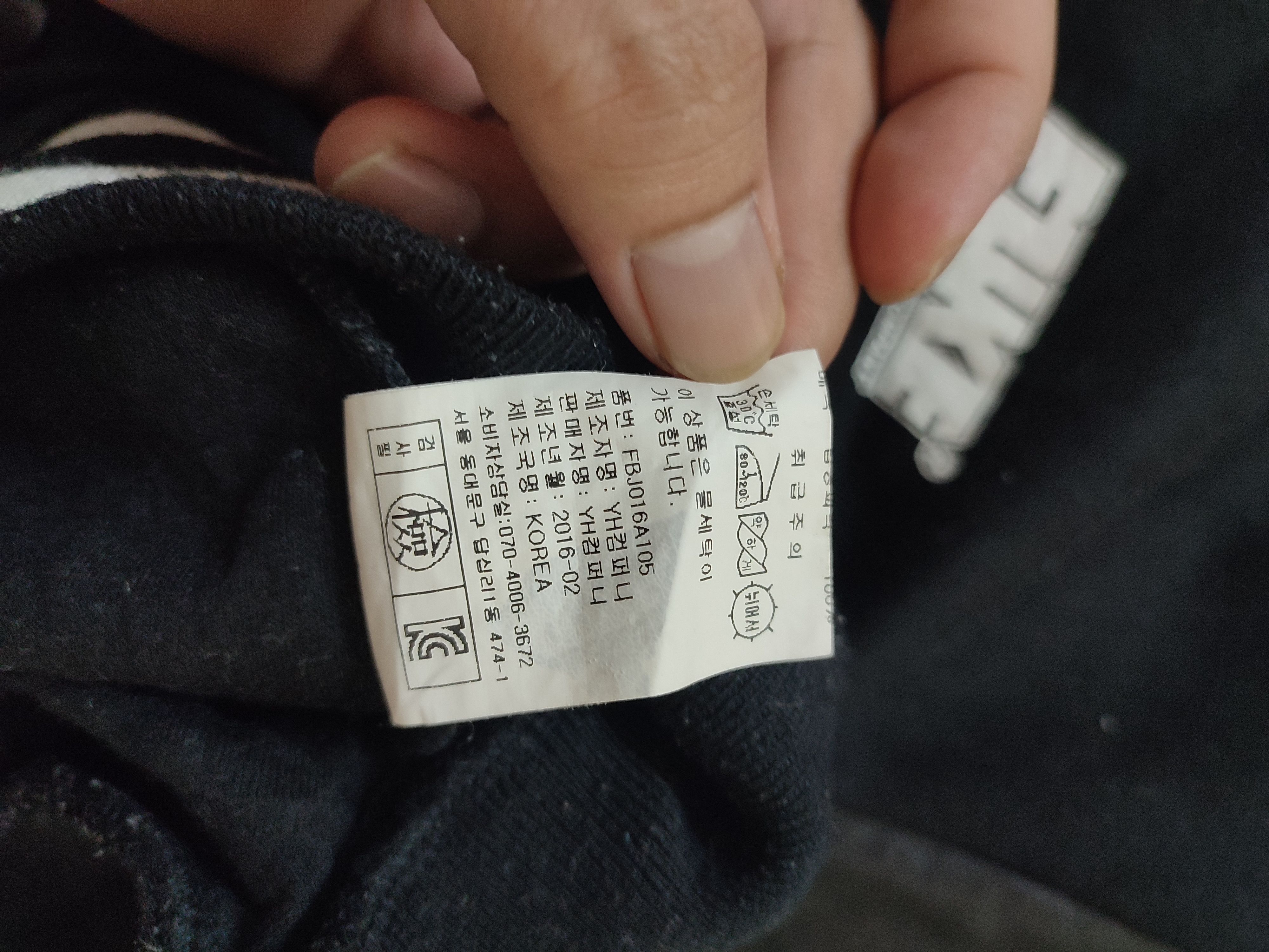 Japanese Brand 🔥Distressed Varsity Fluke Leather Size US M / EU 48-50 / 2 - 4 Thumbnail