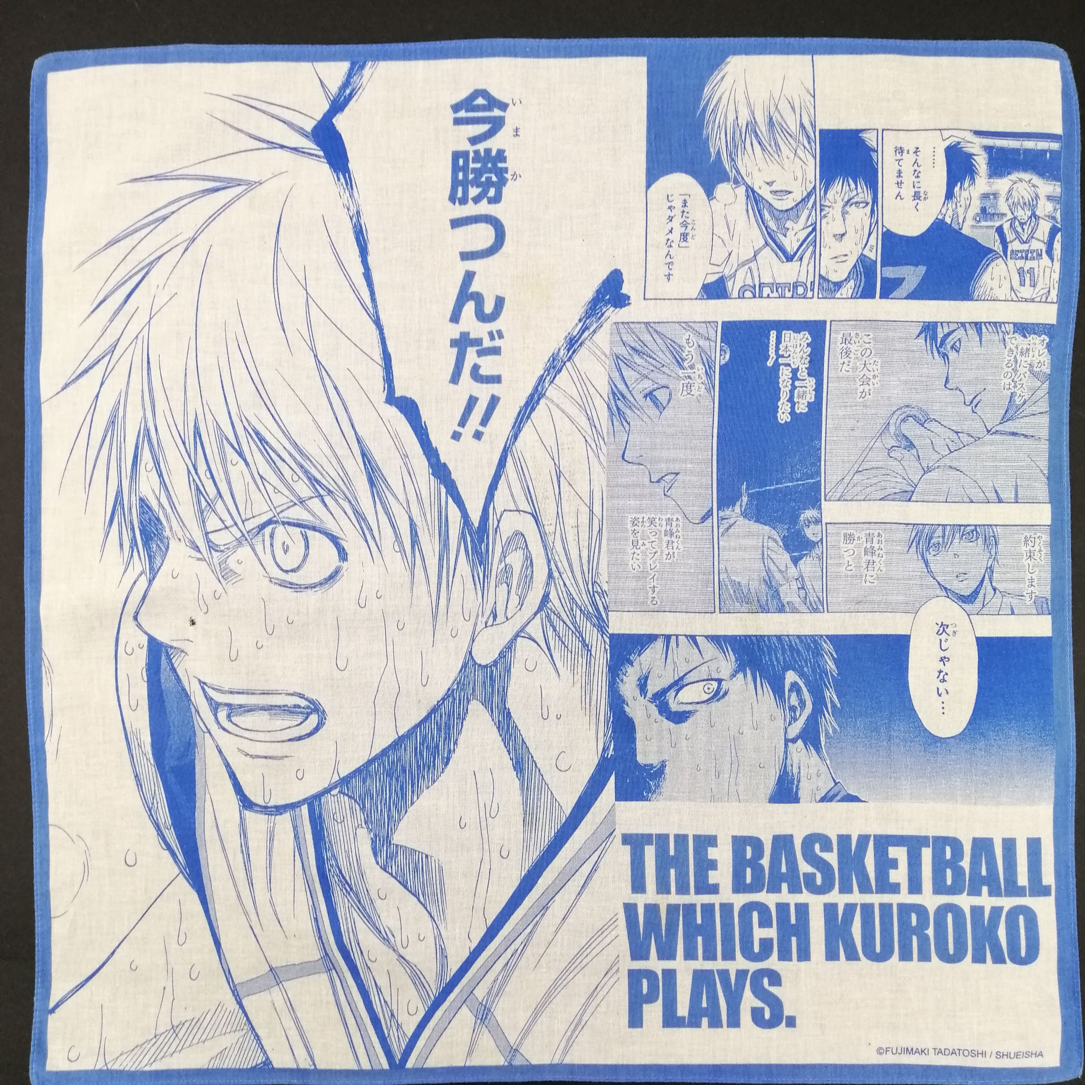 Japanese Brand The Basketball Which Kuroko Plays Handkerchief Size ONE SIZE - 1 Thumbnail