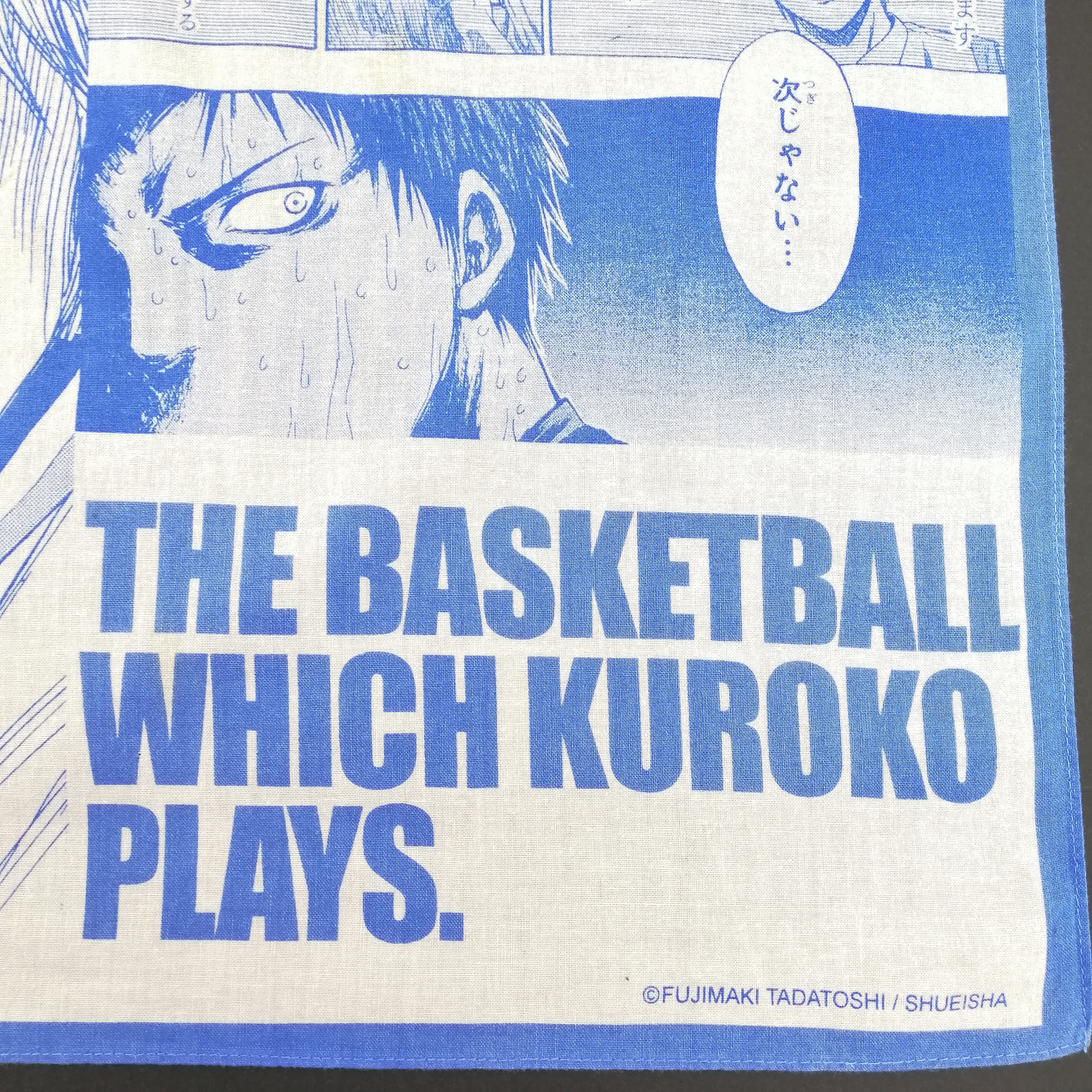 Japanese Brand The Basketball Which Kuroko Plays Handkerchief Size ONE SIZE - 4 Thumbnail