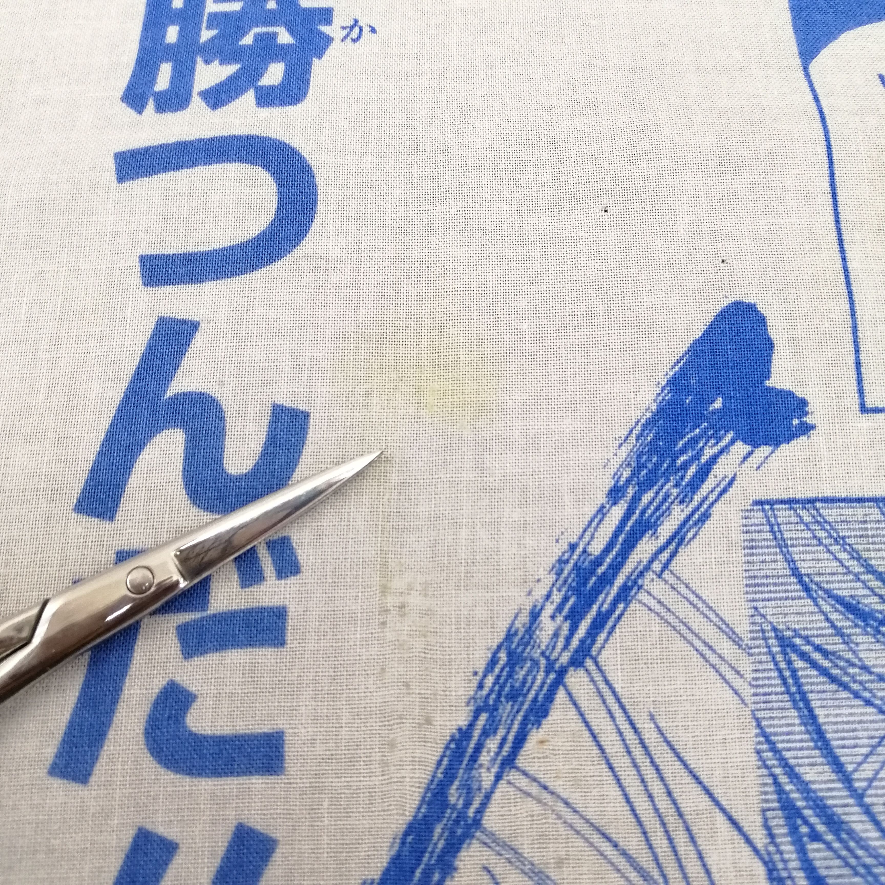 Japanese Brand The Basketball Which Kuroko Plays Handkerchief Size ONE SIZE - 3 Thumbnail