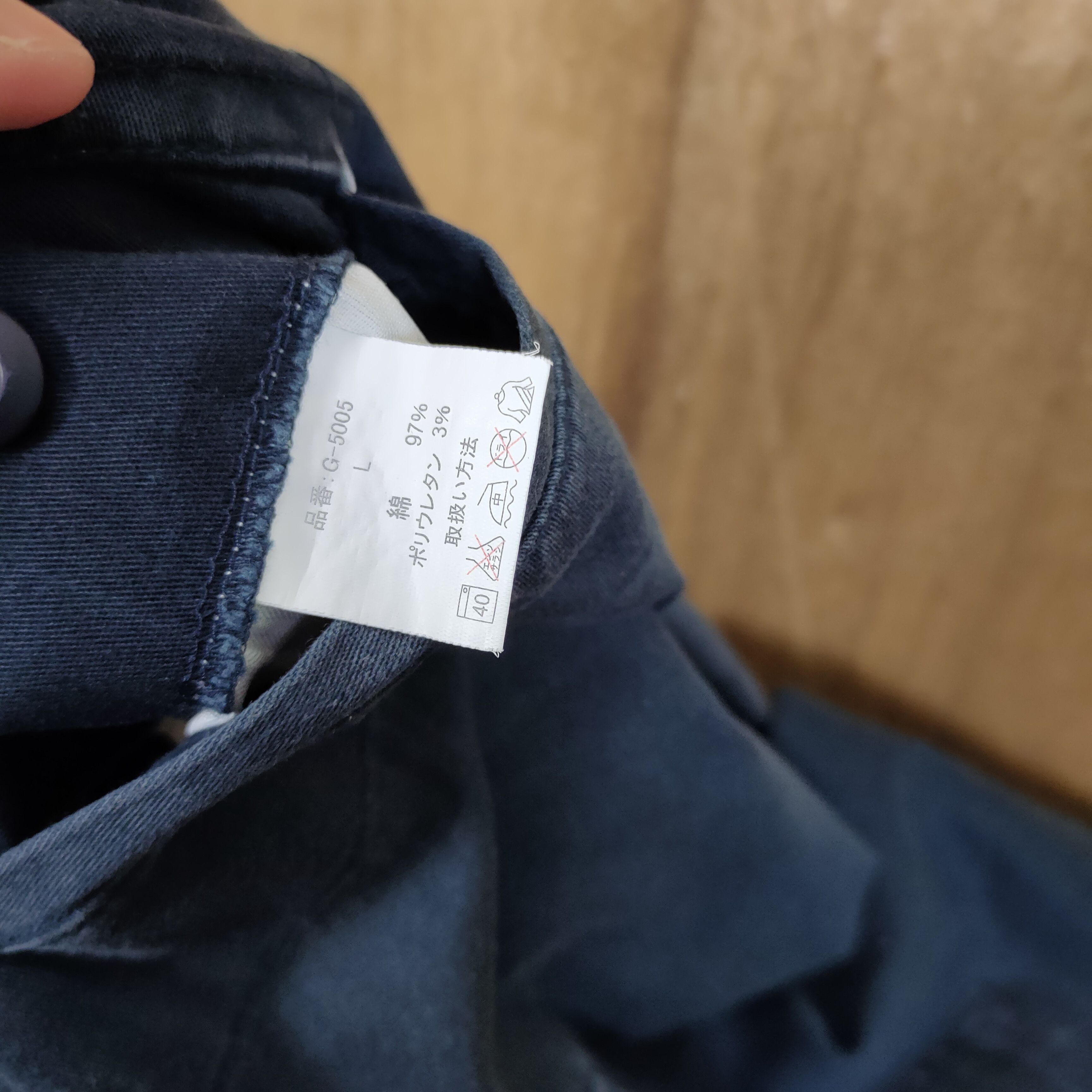 Japanese Brand VINTAGE JAPANESE SKINNY DARK BLUE CARGO PANTS Size US 30 / EU 46 - 12 Thumbnail