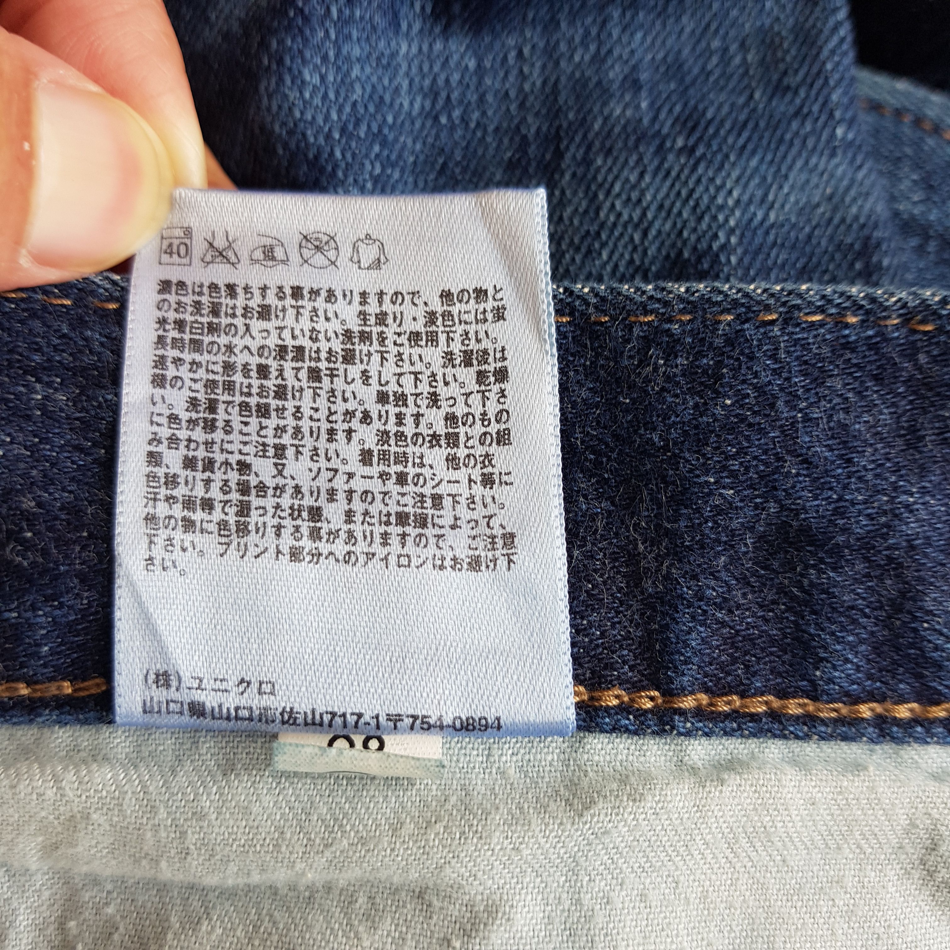 Japanese Brand Japanese Redline Distressed Denim Selvedge Jeans Pants Size US 32 / EU 48 - 12 Thumbnail