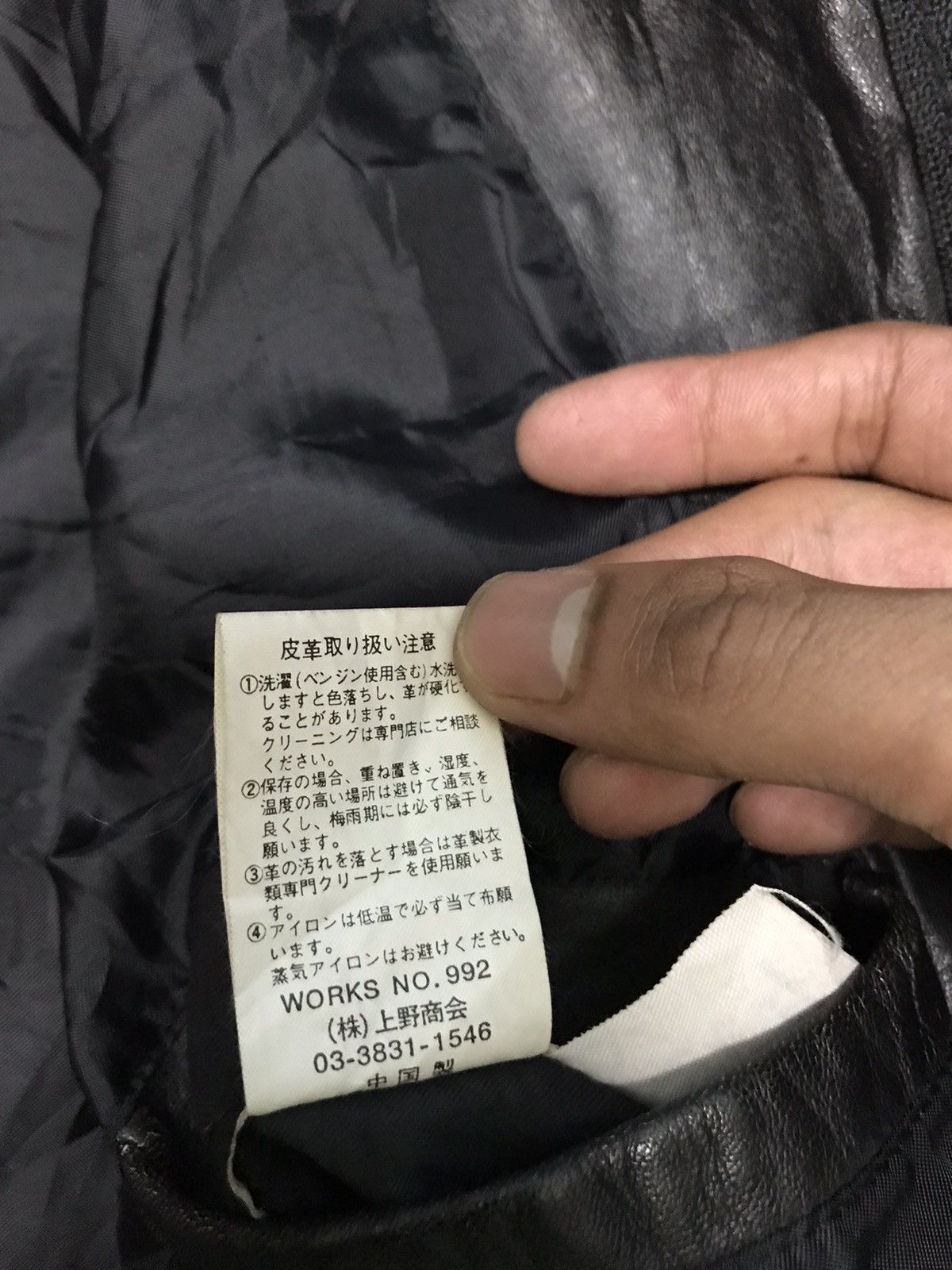 Avirex Varsity Leather Jacket Up Button