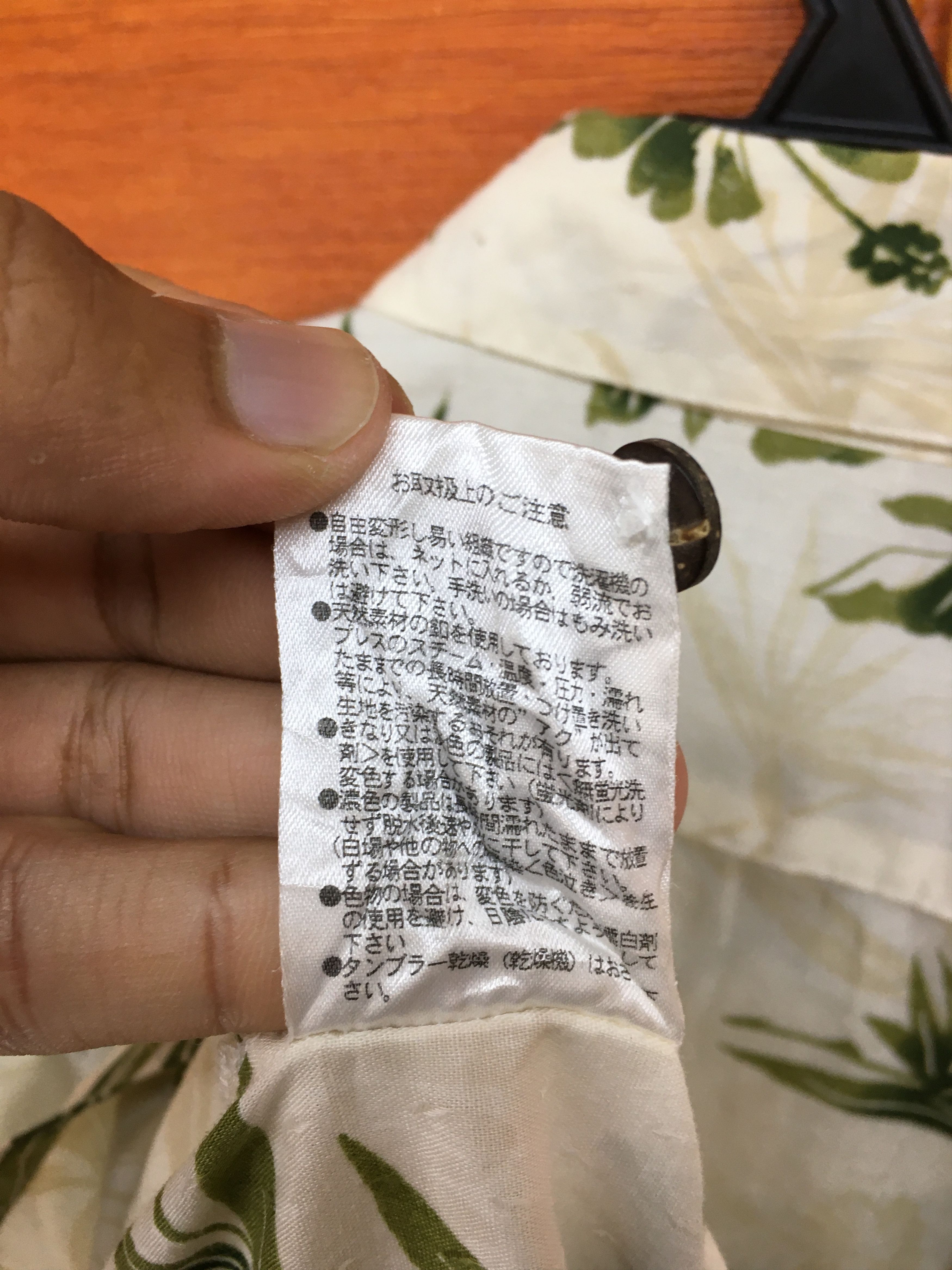 Japanese Brand Japanese Hawaiian Made In Okinawa Shirt Size US M / EU 48-50 / 2 - 10 Thumbnail