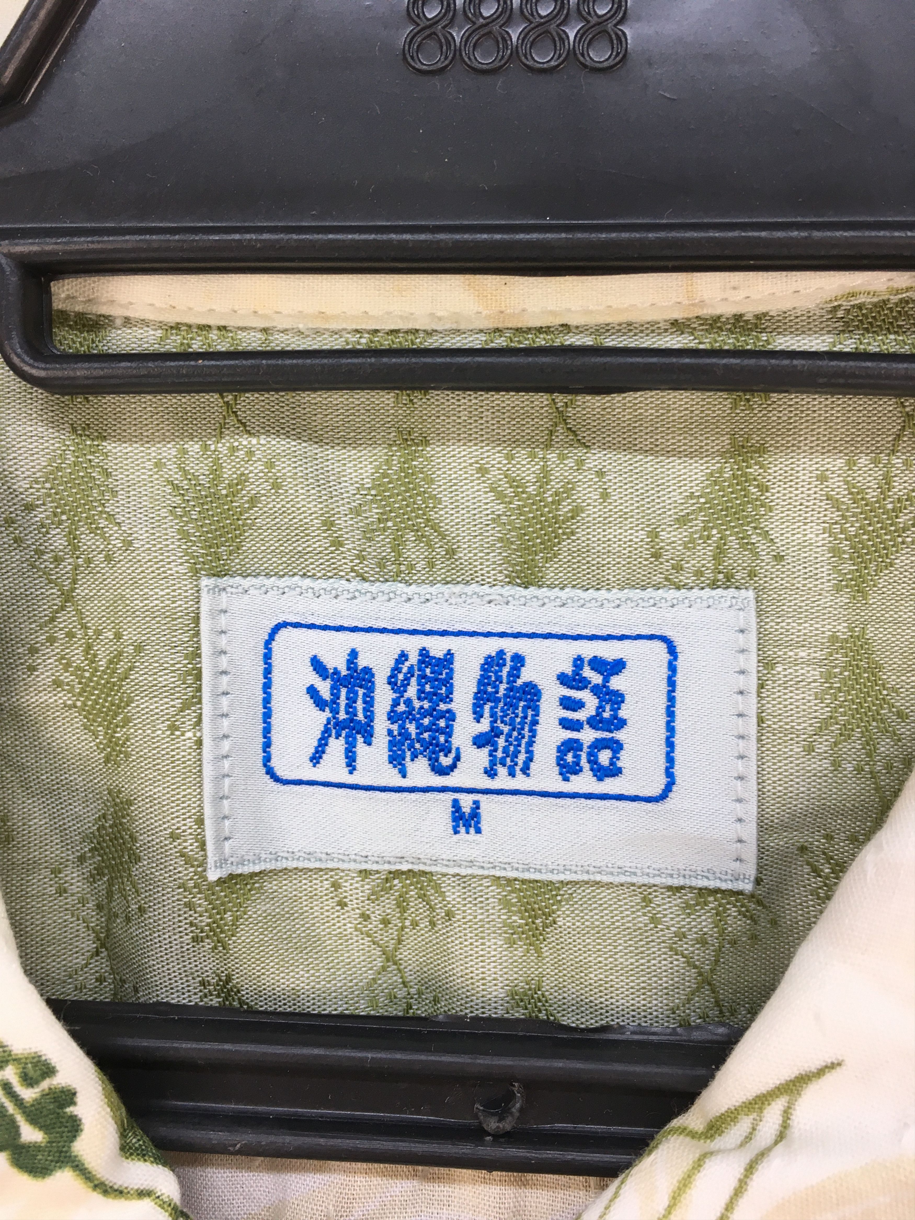Japanese Brand Japanese Hawaiian Made In Okinawa Shirt Size US M / EU 48-50 / 2 - 7 Thumbnail