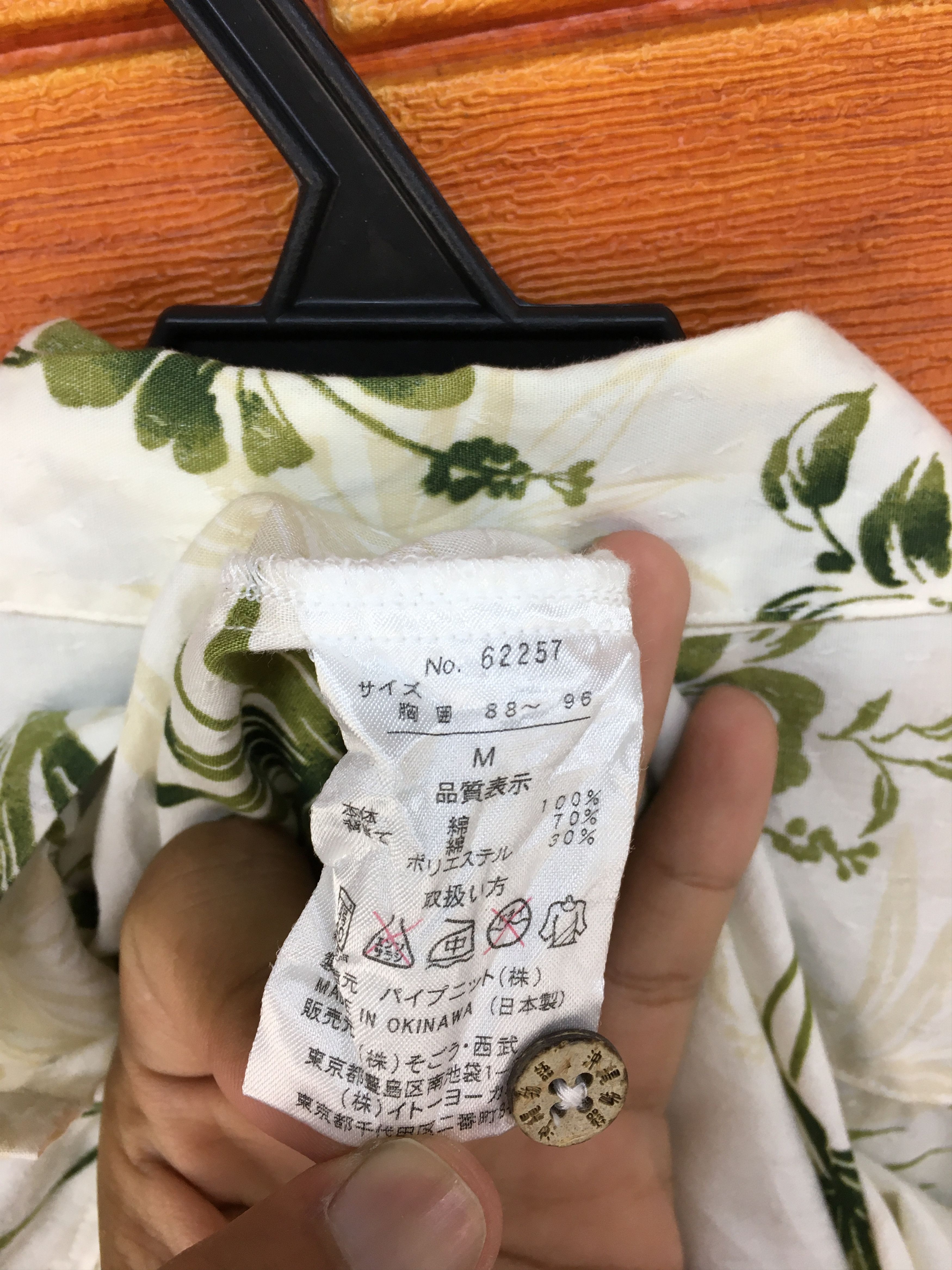 Japanese Brand Japanese Hawaiian Made In Okinawa Shirt Size US M / EU 48-50 / 2 - 9 Thumbnail