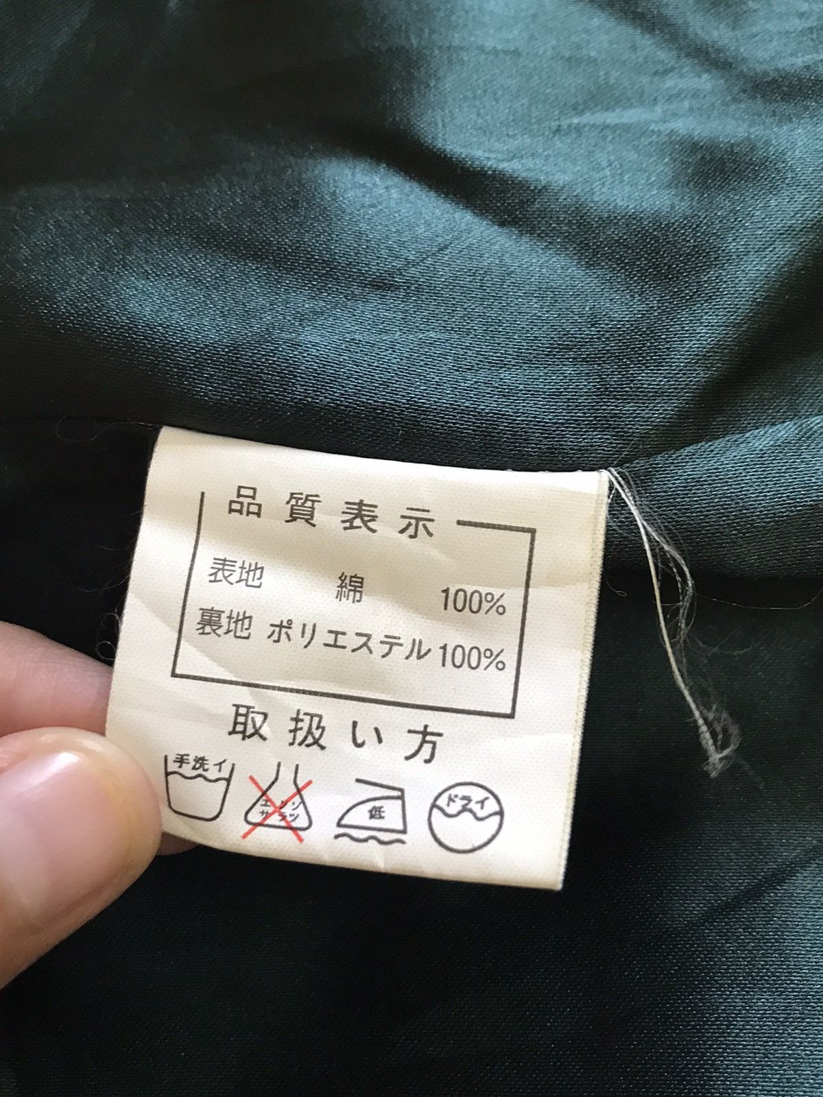 If Six Was Nine × Number (N)ine Number (N)ine X Brth:Breath Biker Jacket Size US M / EU 48-50 / 2 - 7 Thumbnail