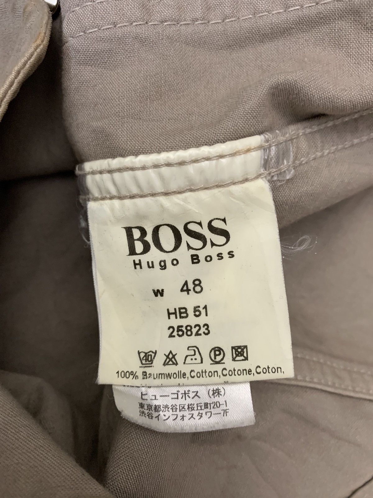 Hugo Boss Hugo Boss Jacket Size US M / EU 48-50 / 2 - 8 Thumbnail