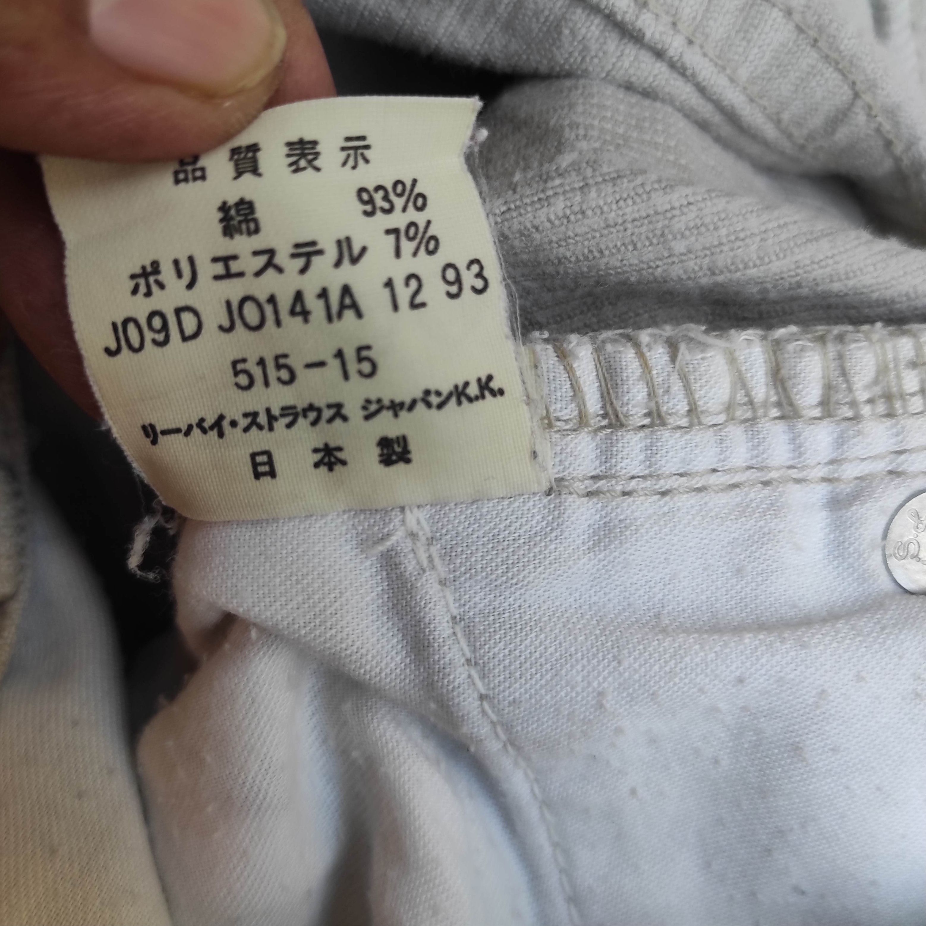 Levi's Vintage Levis 515-15 Corduroy pants Size US 30 / EU 46 - 7 Thumbnail