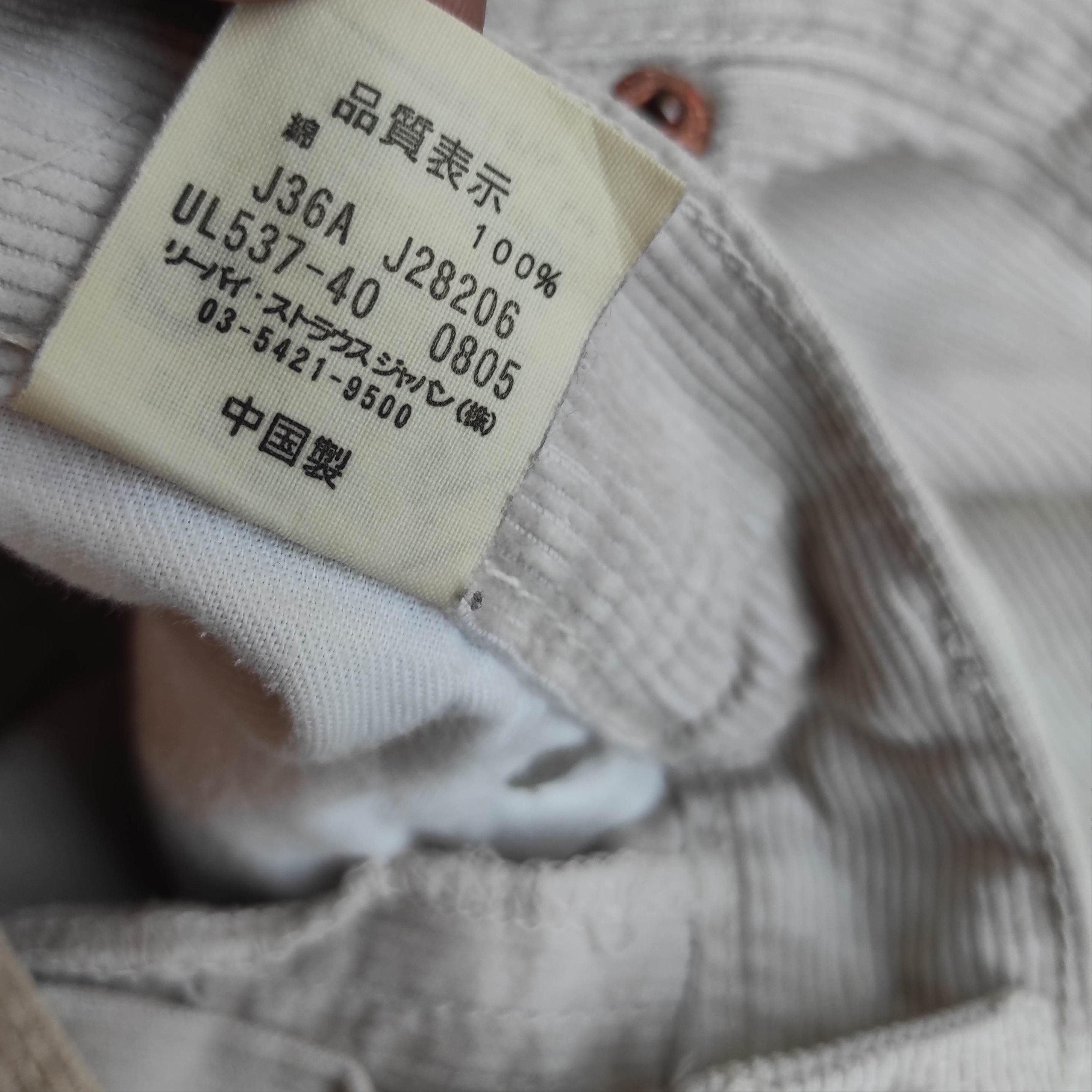 Levi's Vintage Levis Corduroy pants Size US 30 / EU 46 - 8 Thumbnail