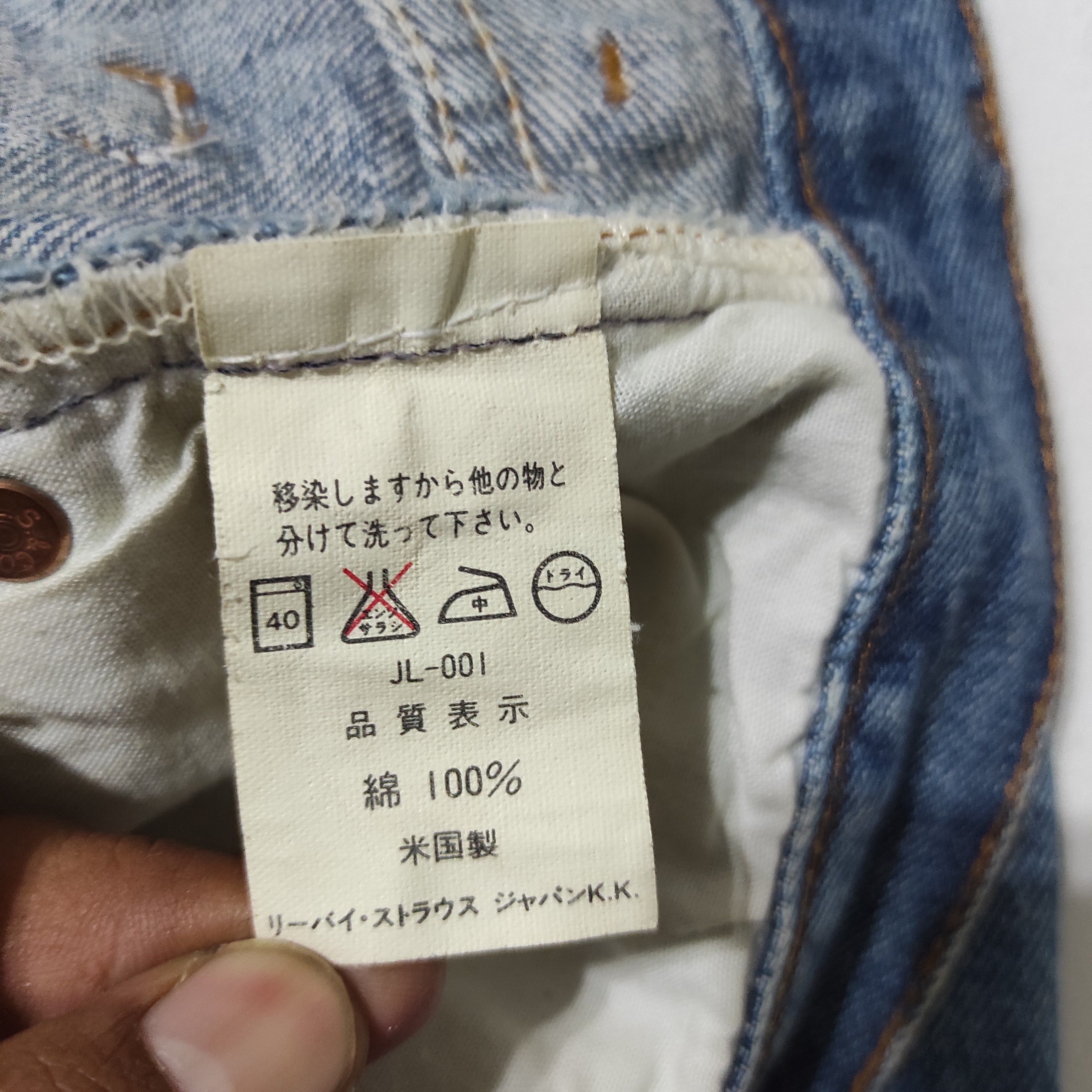 Levi's Vintage Levis 501 Denim Jeans made in USA Size US 32 / EU 48 - 11 Thumbnail