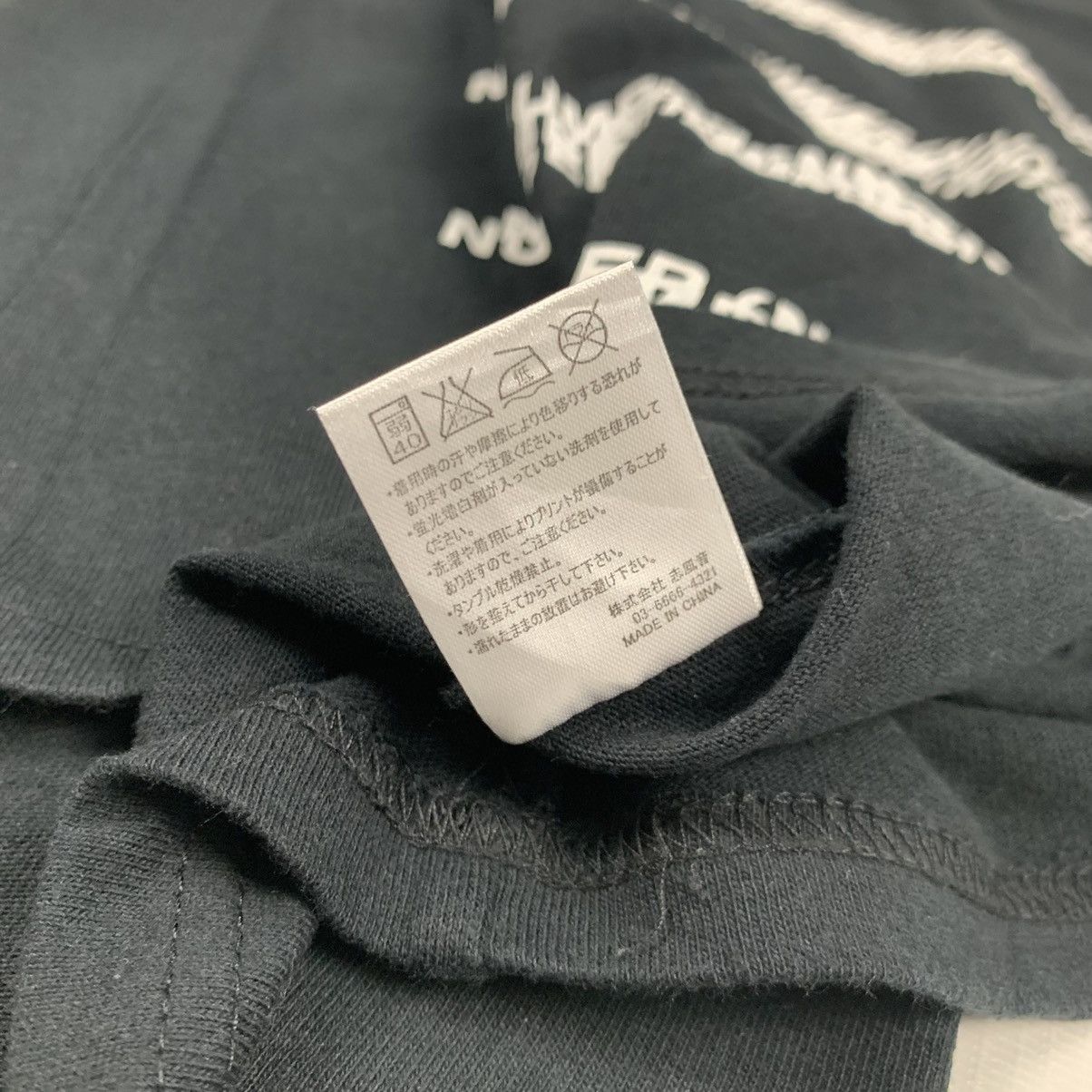 Number (N)ine Number (N)ine Japanese Streetwear Tshirt Size US S / EU 44-46 / 1 - 10 Thumbnail