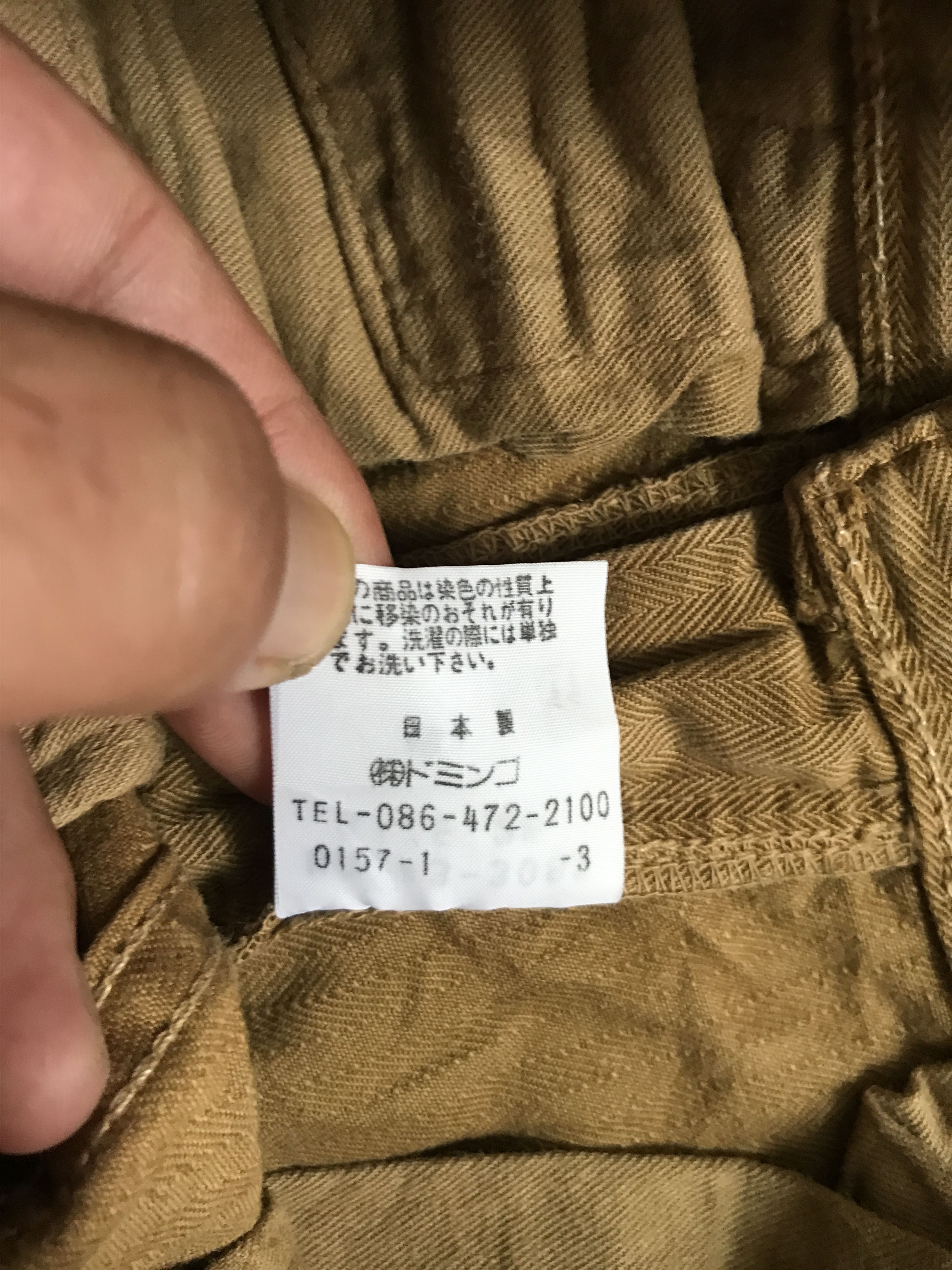 Japanese Brand CP200 SPELLBOUND Japan HBT Military Cargo Pant Size US 28 / EU 44 - 14 Thumbnail
