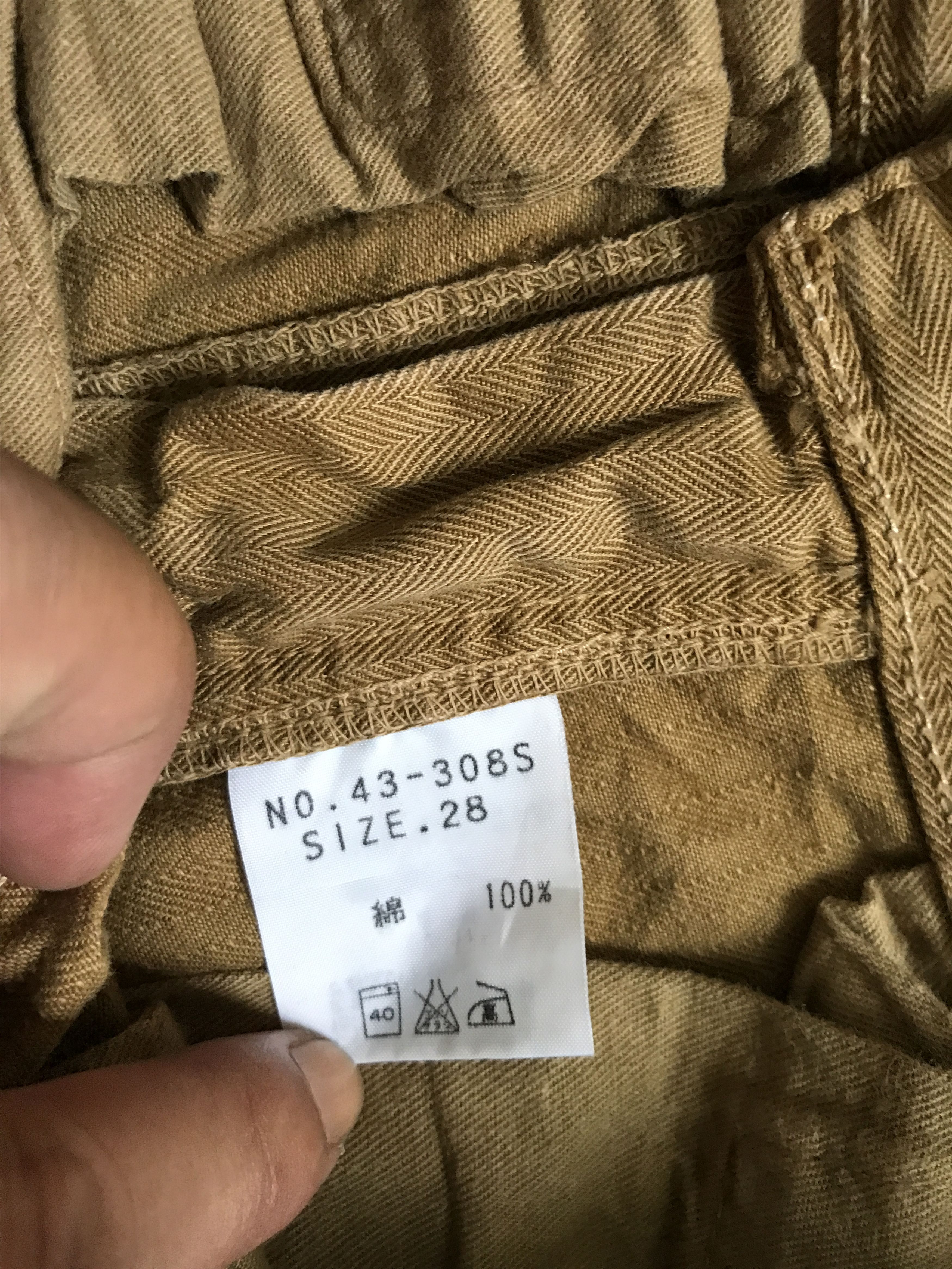 Japanese Brand CP200 SPELLBOUND Japan HBT Military Cargo Pant Size US 28 / EU 44 - 15 Thumbnail
