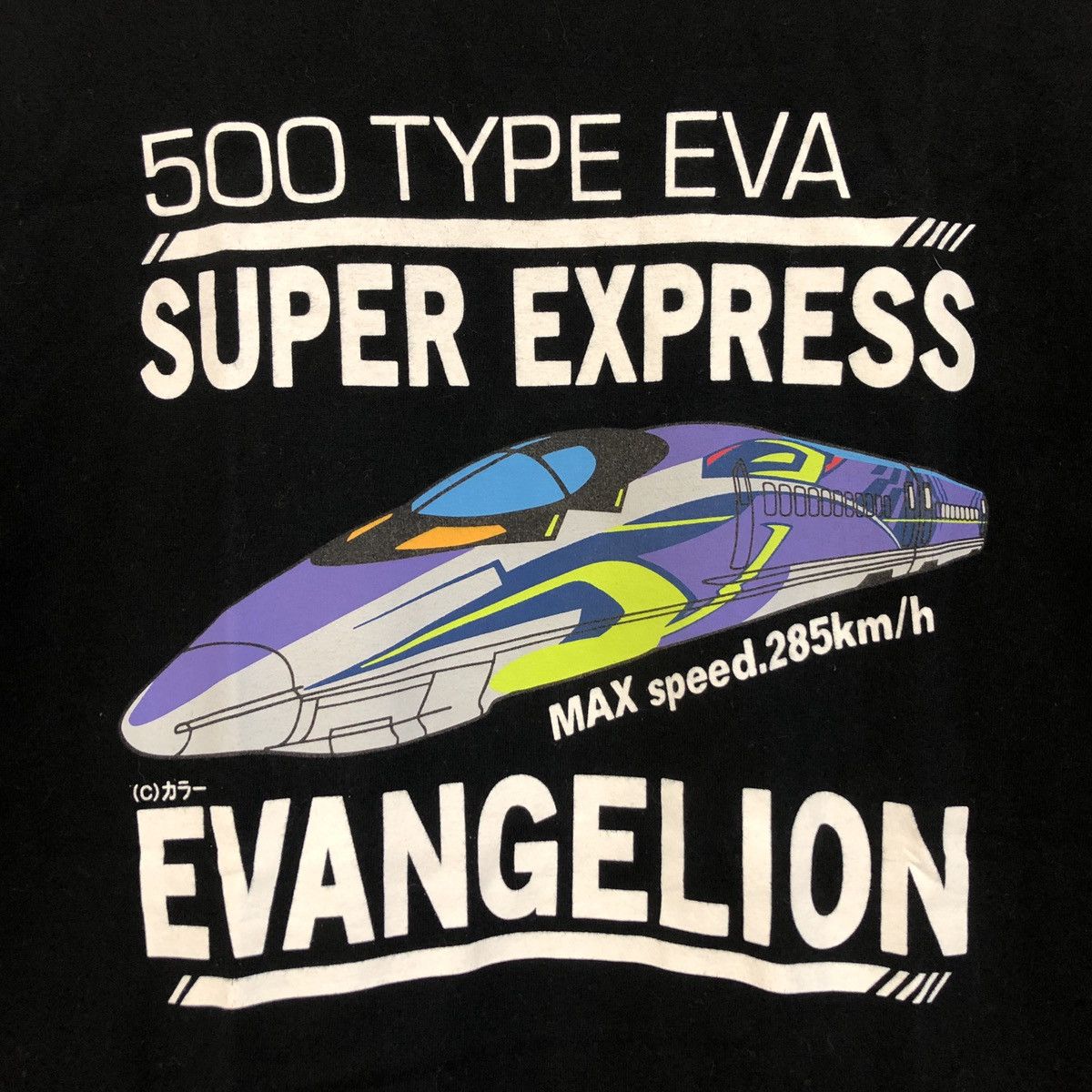 Japanese Brand Evangelion Super Express 500 Series Type Eva T-Shirt Size US M / EU 48-50 / 2 - 2 Thumbnail