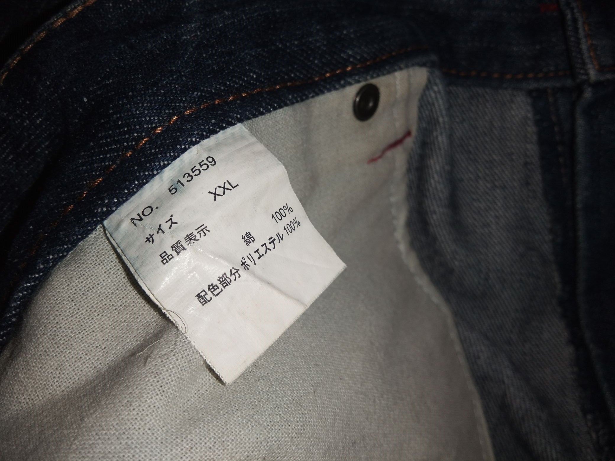 Japanese Brand Japanese Sukajan Floral Sakura Denim Embroidered Size US 36 / EU 52 - 6 Thumbnail