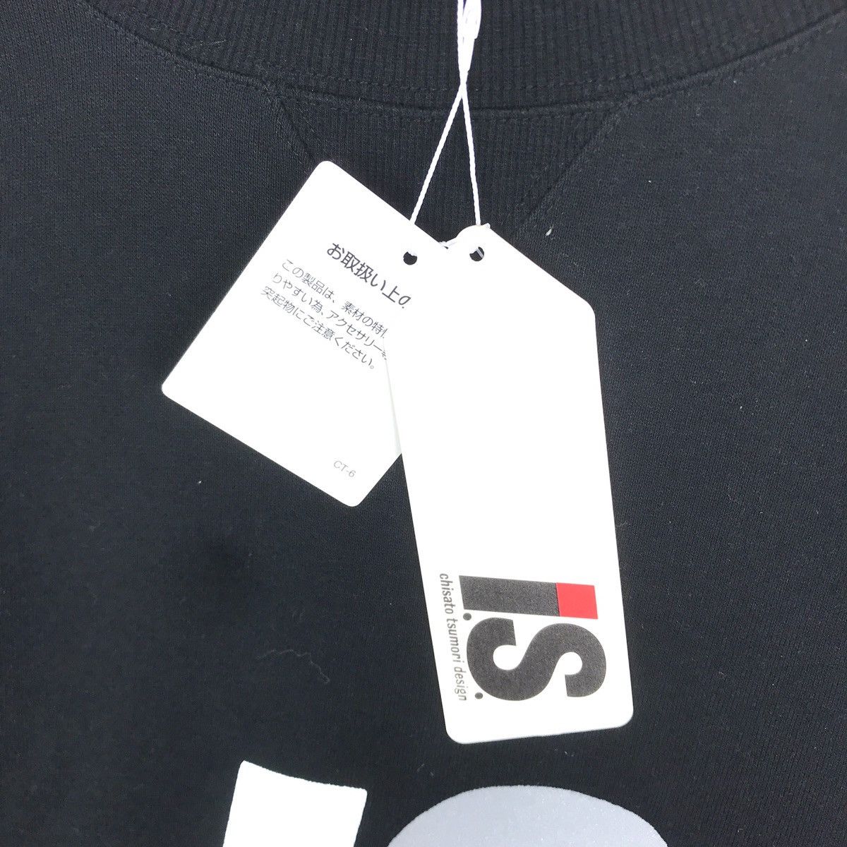 Issey Miyake Issey Miyake Tsumori Chisato New W Tag Sweatshirt Japan Size US L / EU 52-54 / 3 - 4 Thumbnail