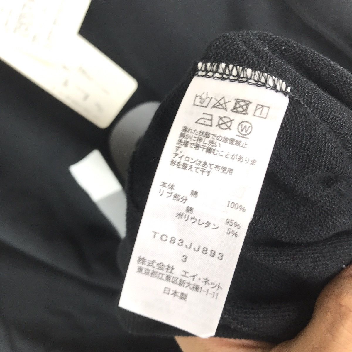 Issey Miyake Issey Miyake Tsumori Chisato New W Tag Sweatshirt Japan Size US L / EU 52-54 / 3 - 6 Thumbnail
