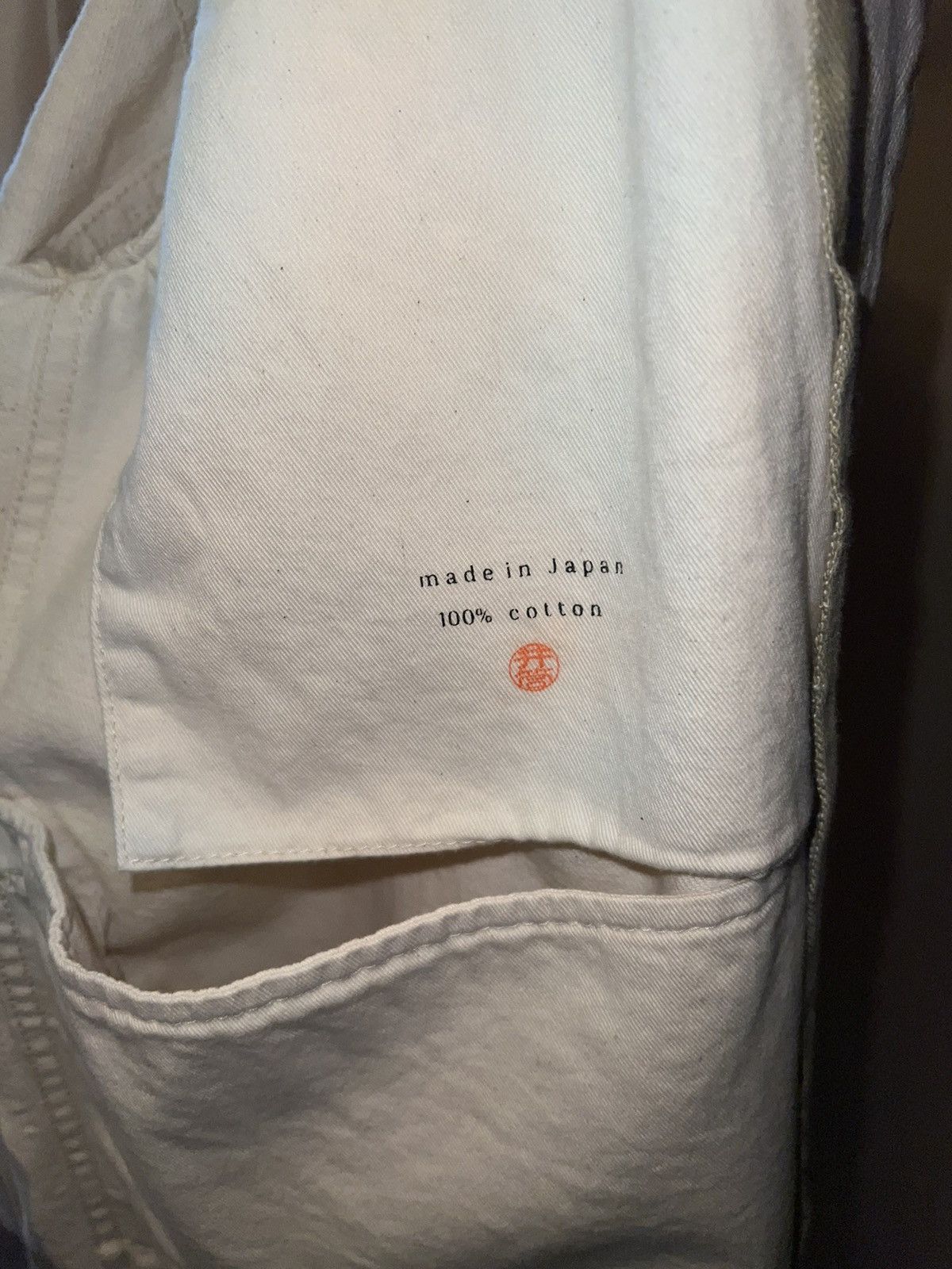 Jil Sander Jil Sander Cotton Coat Size US S / EU 44-46 / 1 - 5 Thumbnail