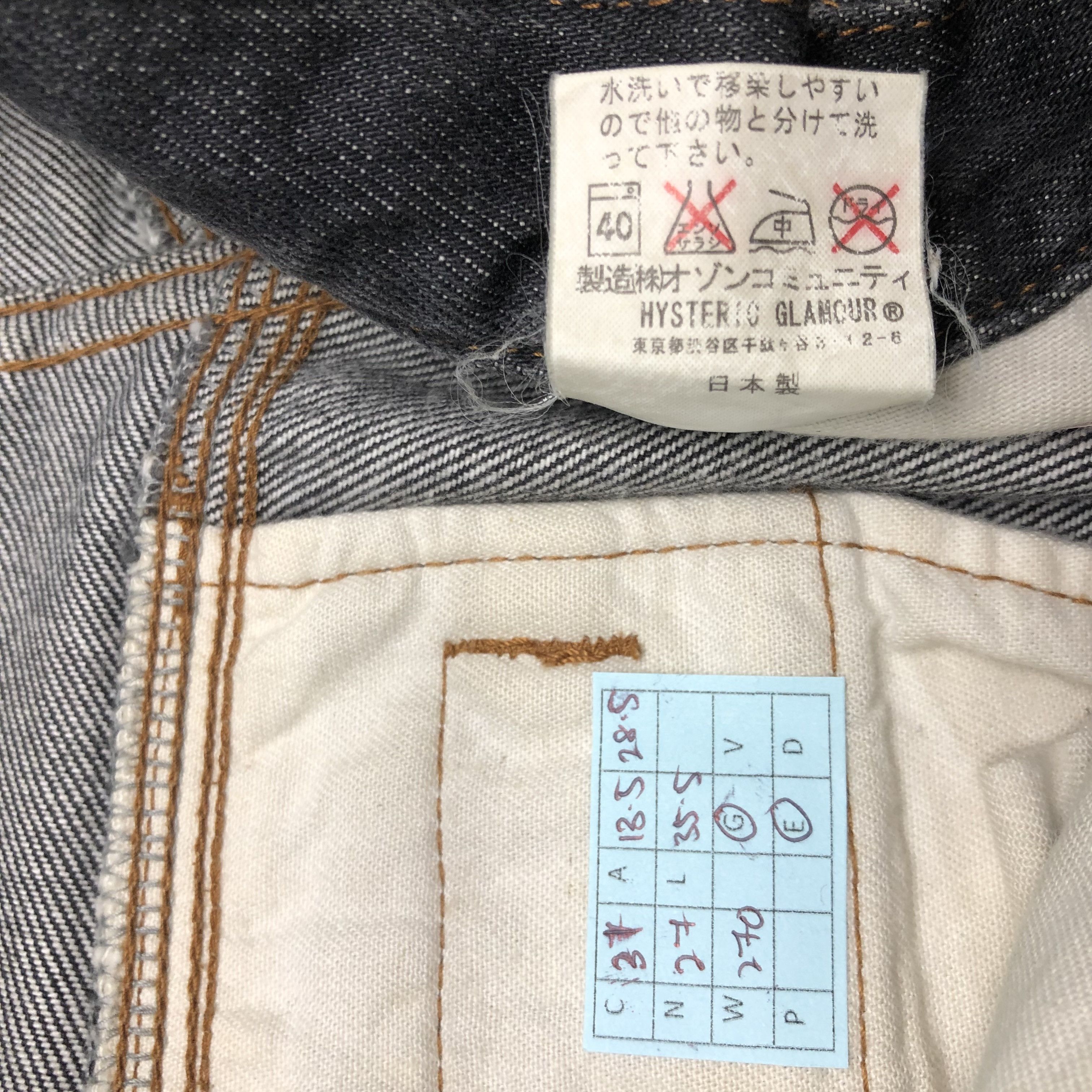 Hysteric Glamour × Japanese Brand × Vintage Vintage Hysteric Glamour Custom Big Logo Design Denim Jeans Size US 27 - 13 Thumbnail