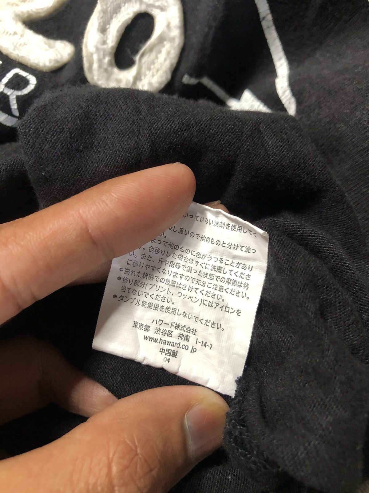 Japanese Brand SURPLUS BIG LOGO TEE Size US M / EU 48-50 / 2 - 6 Thumbnail