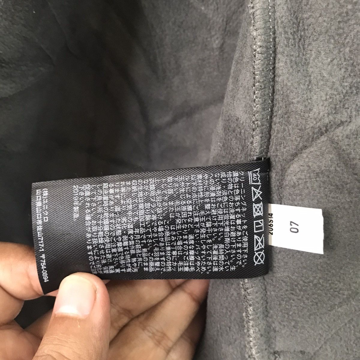 Uniqlo 💥Steals💥No Collar Fleece Jacket Size US XL / EU 56 / 4 - 14 Thumbnail