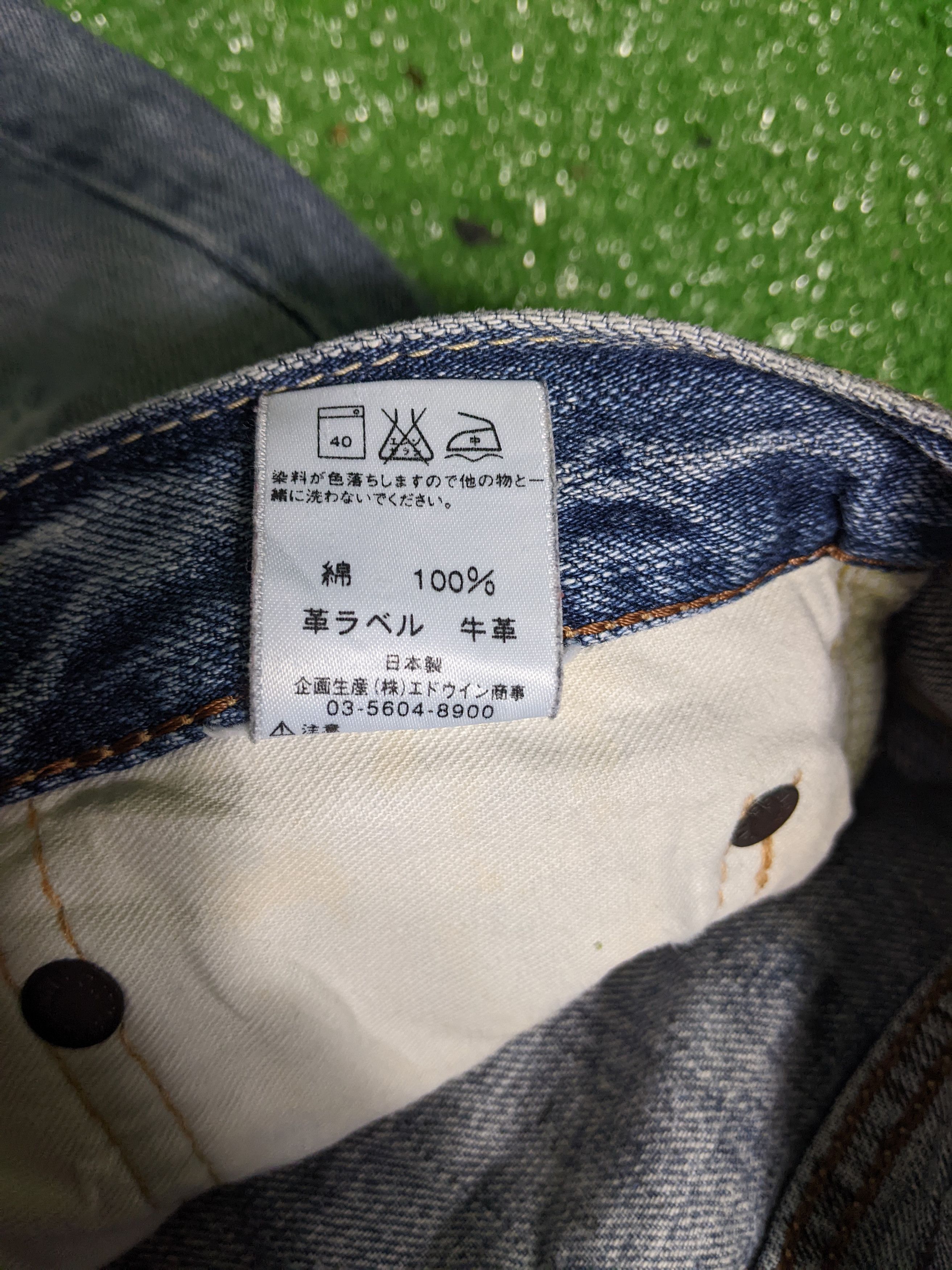 Edwin EDWIN distressed jeans (p016) Size US 32 / EU 48 - 3 Thumbnail