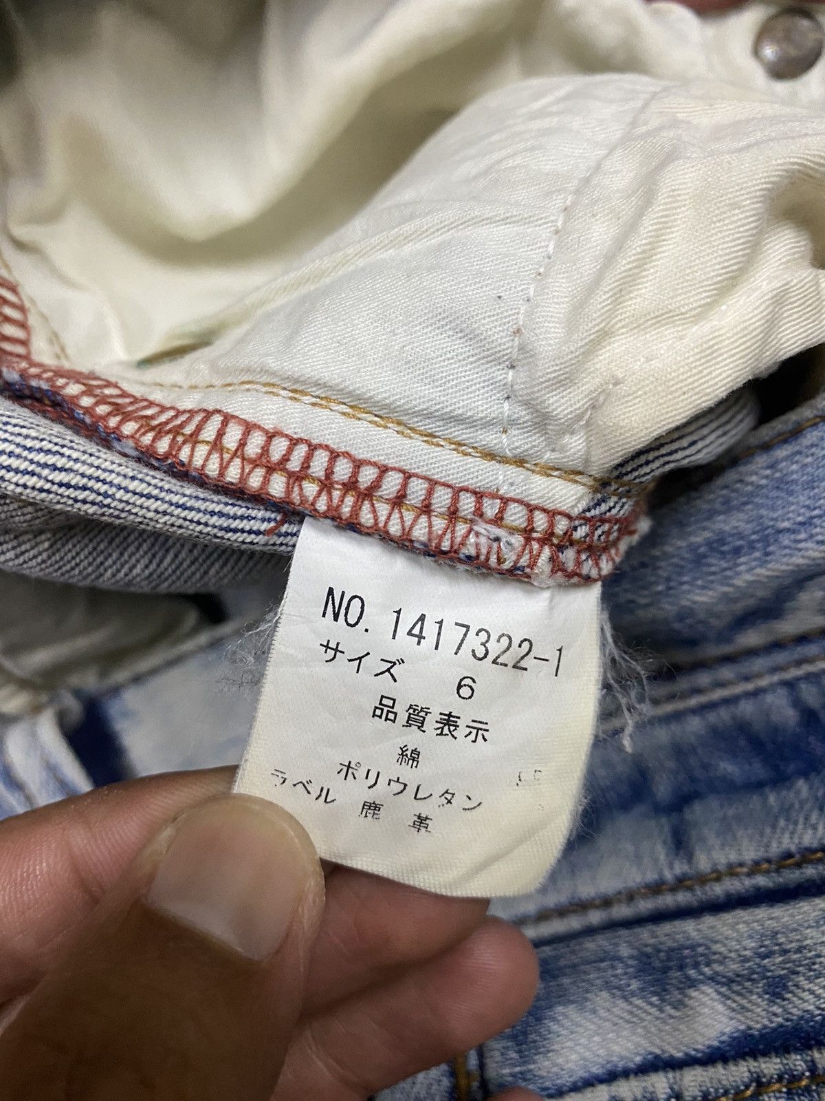 Issey Miyake × Tete Homme TETE HOMME x Issey Miyake Distressed Denim Jeans x Rare Size US 34 / EU 50 - 9 Thumbnail