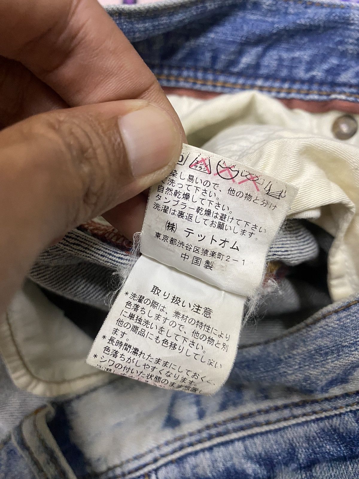 Issey Miyake × Tete Homme TETE HOMME x Issey Miyake Distressed Denim Jeans x Rare Size US 34 / EU 50 - 10 Thumbnail