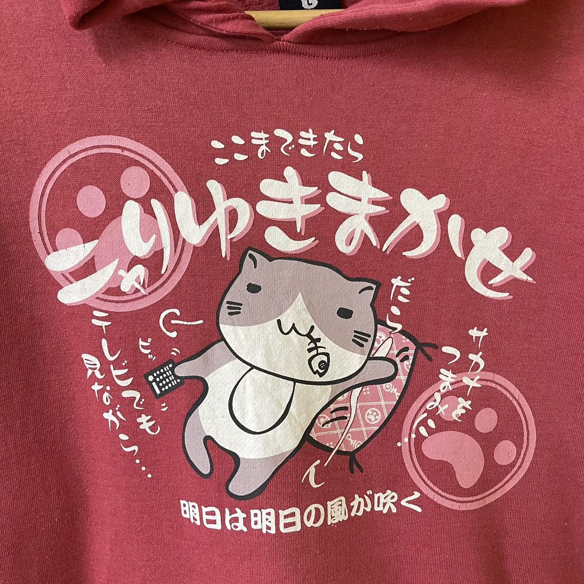 Japanese Brand Vintage Necobuchi San Big Logo Pullover Hoodies size L Size US L / EU 52-54 / 3 - 5 Thumbnail