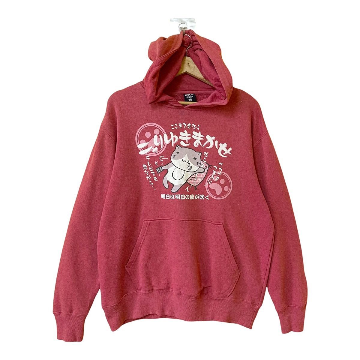 Japanese Brand Vintage Necobuchi San Big Logo Pullover Hoodies size L Size US L / EU 52-54 / 3 - 1 Thumbnail