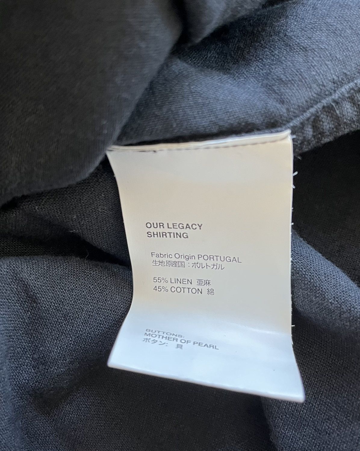 Our Legacy Black linen cotton button up Size US S / EU 44-46 / 1 - 3 Thumbnail