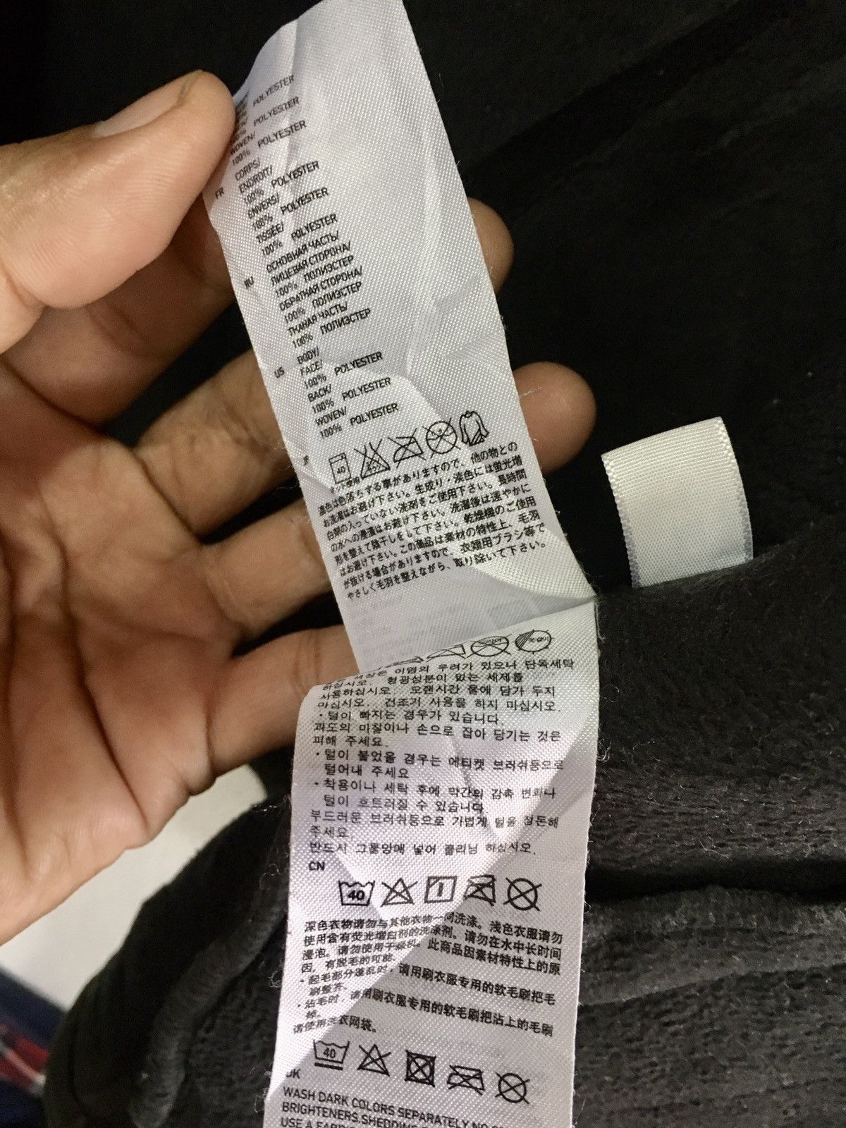 UNDERCOVER UNIQLO FLEECE ZIPPER JACKET RARE