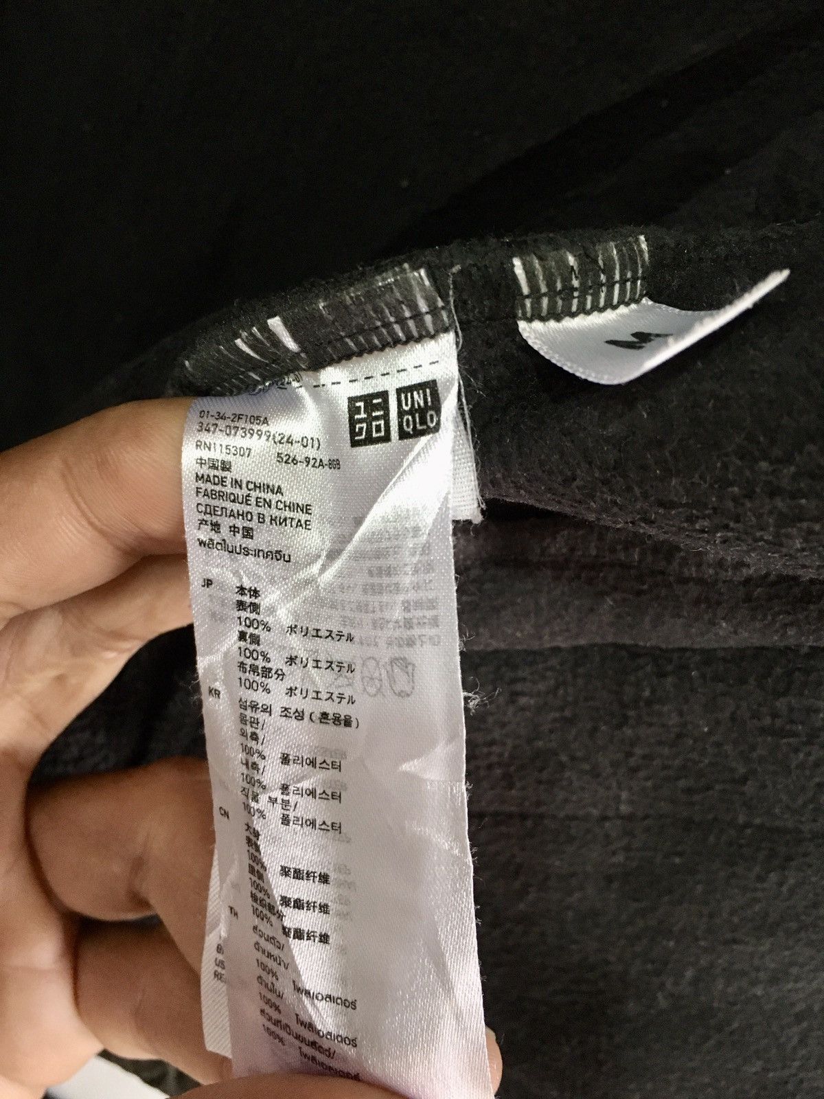 UNDERCOVER UNIQLO FLEECE ZIPPER JACKET RARE