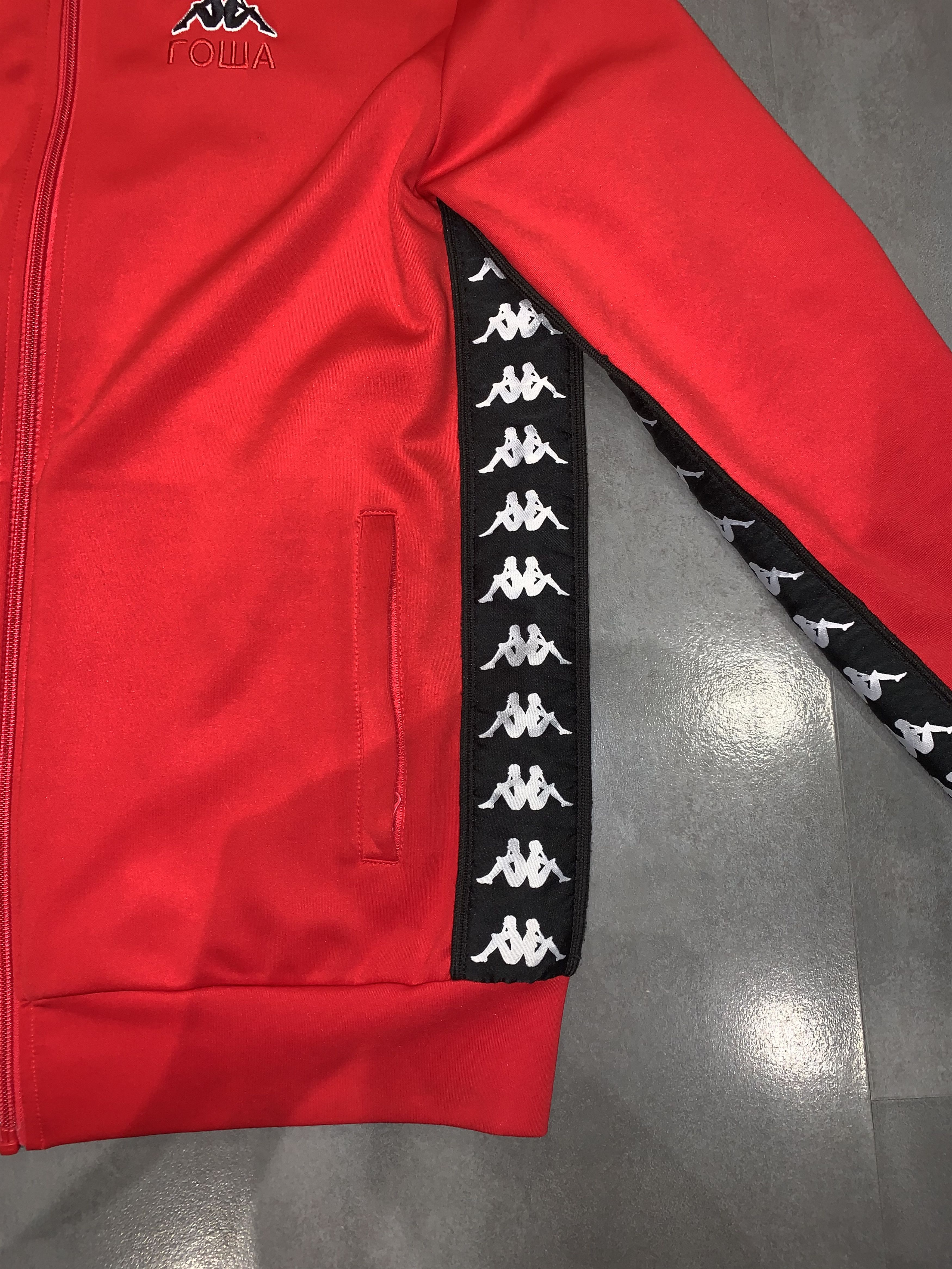 Gosha Rubchinskiy × Kappa SS17 Gosha Rubchinskiy X Kappa Lampasas Zipped Track Jacket Size US S / EU 44-46 / 1 - 13 Thumbnail