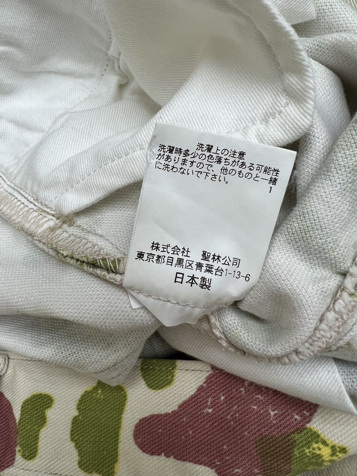 HOLLYWOOD RANCH MARKET Vintage HR Market Japan Psychedelic Camouflage Cropped Jeans Size US 30 / EU 46 - 23 Thumbnail