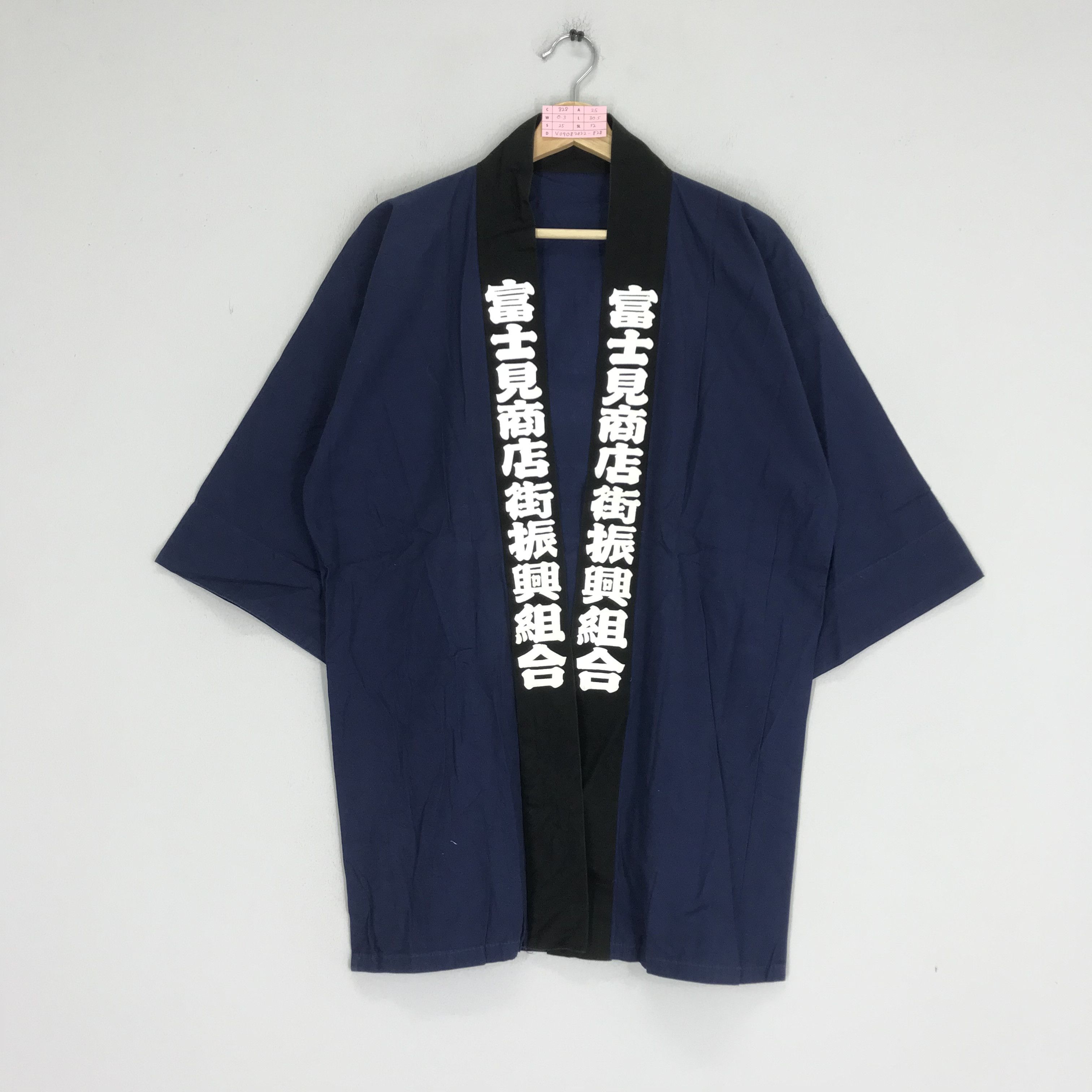 Vintage Vintage Haori Short Kimono Japan Street Fashion Art Kimono Size US L / EU 52-54 / 3 - 2 Thumbnail