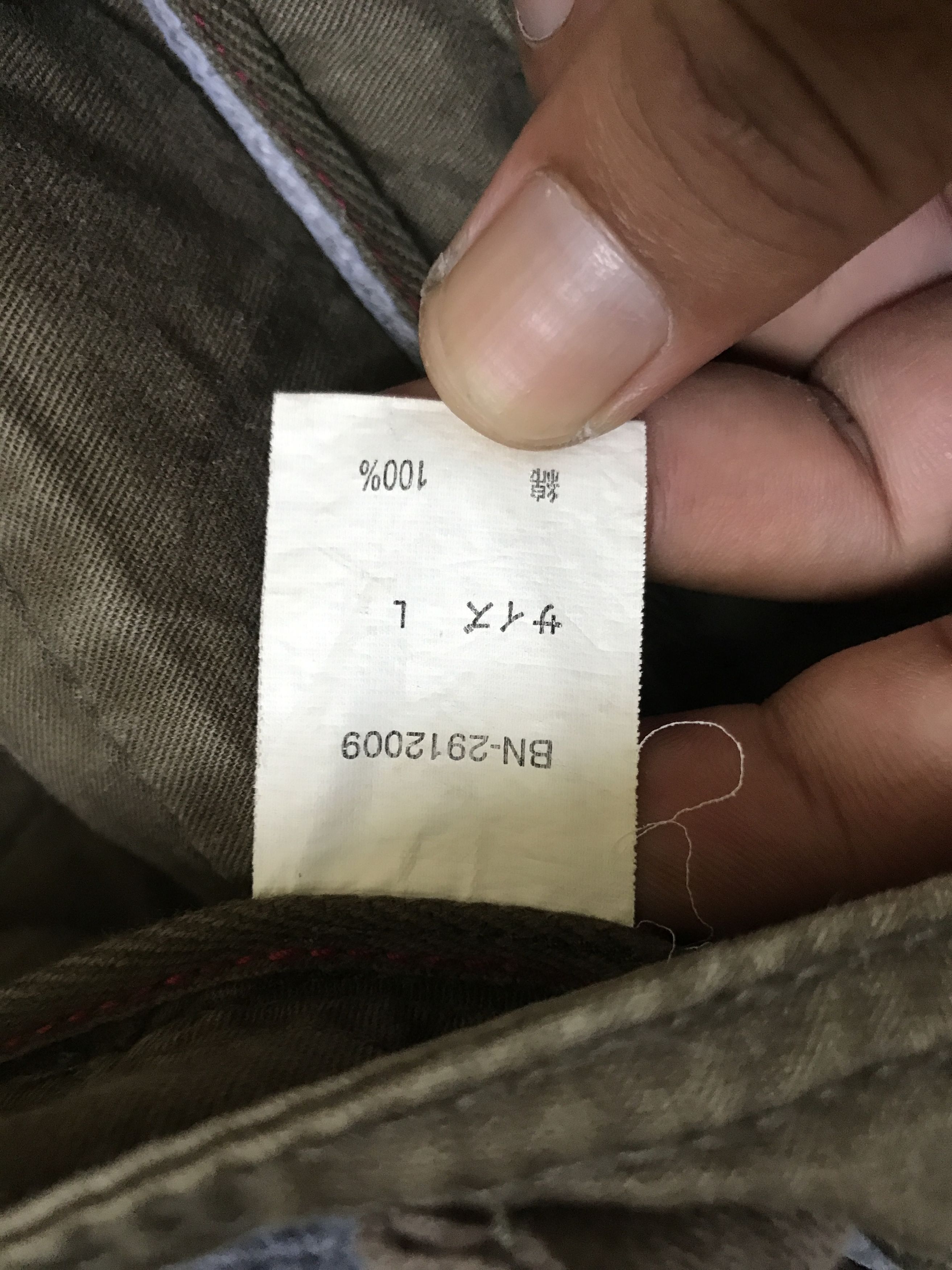 Japanese Brand CP202 BACK NUMBER Japam Military Cargo Pant Size US 33 - 13 Thumbnail