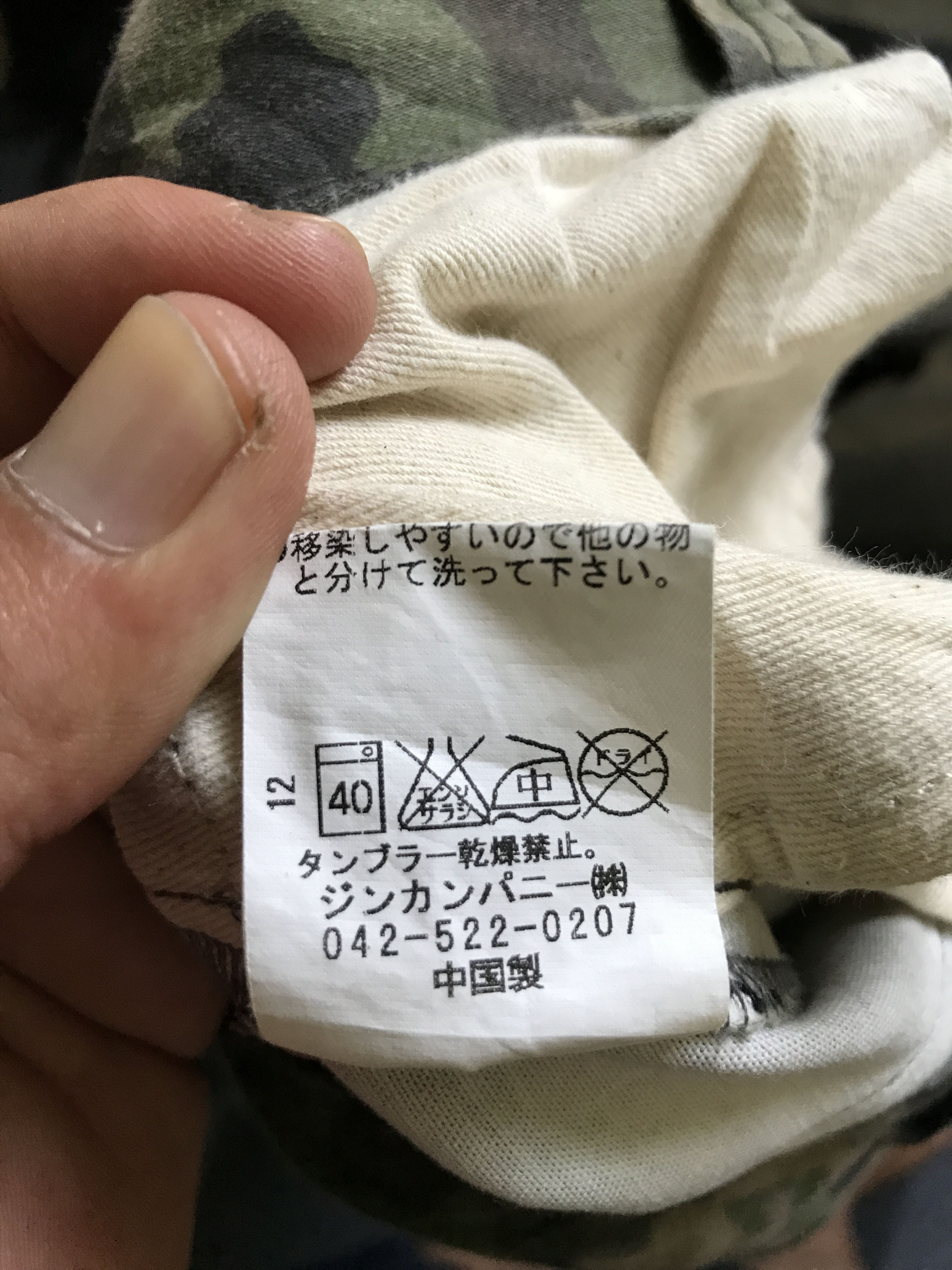 Japanese Brand CP203 NO ID Japan Punk Seditionaries Parasites Cargo Pant Size US 31 - 19 Thumbnail