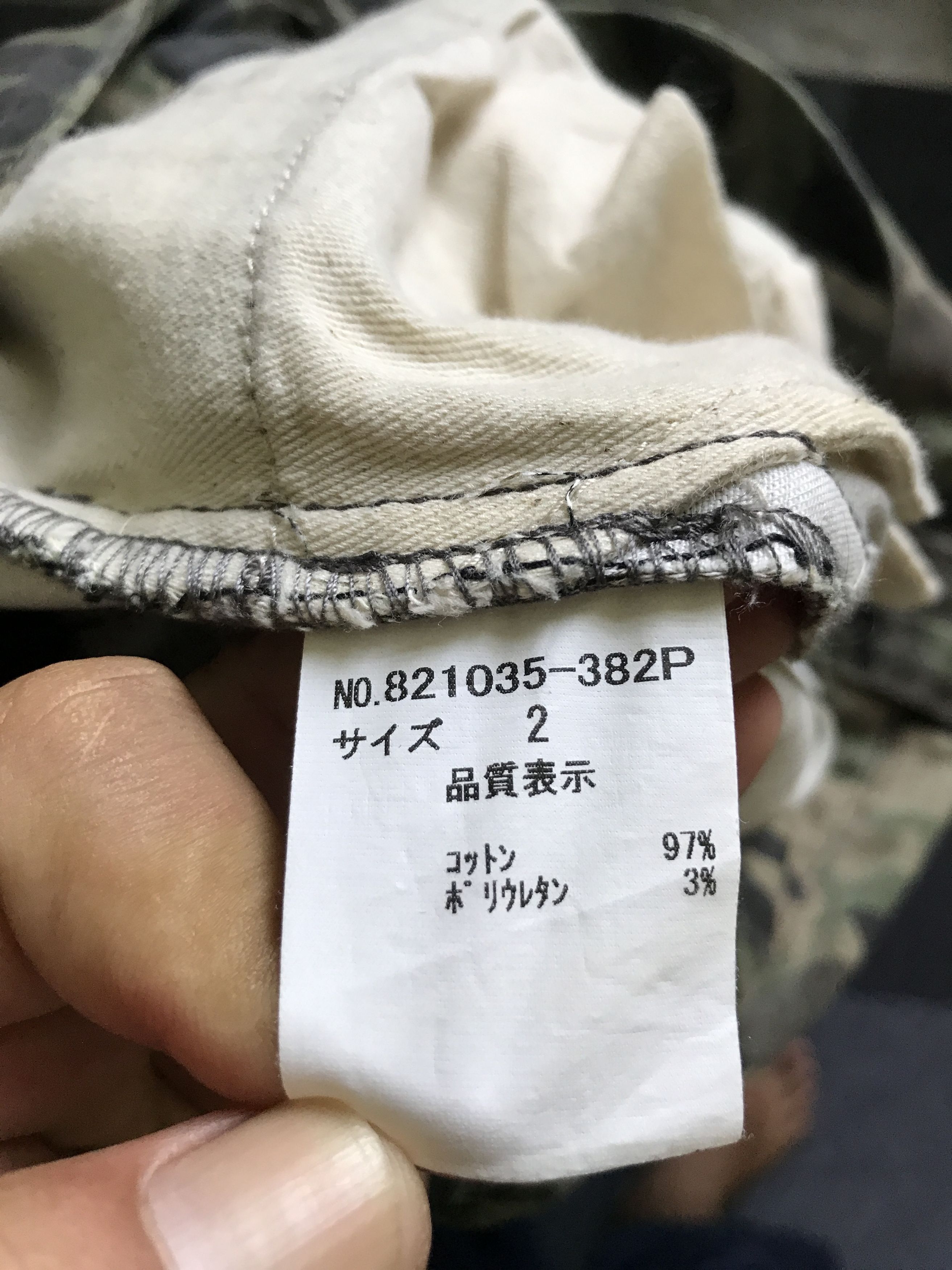 Japanese Brand CP203 NO ID Japan Punk Seditionaries Parasites Cargo Pant Size US 31 - 18 Thumbnail