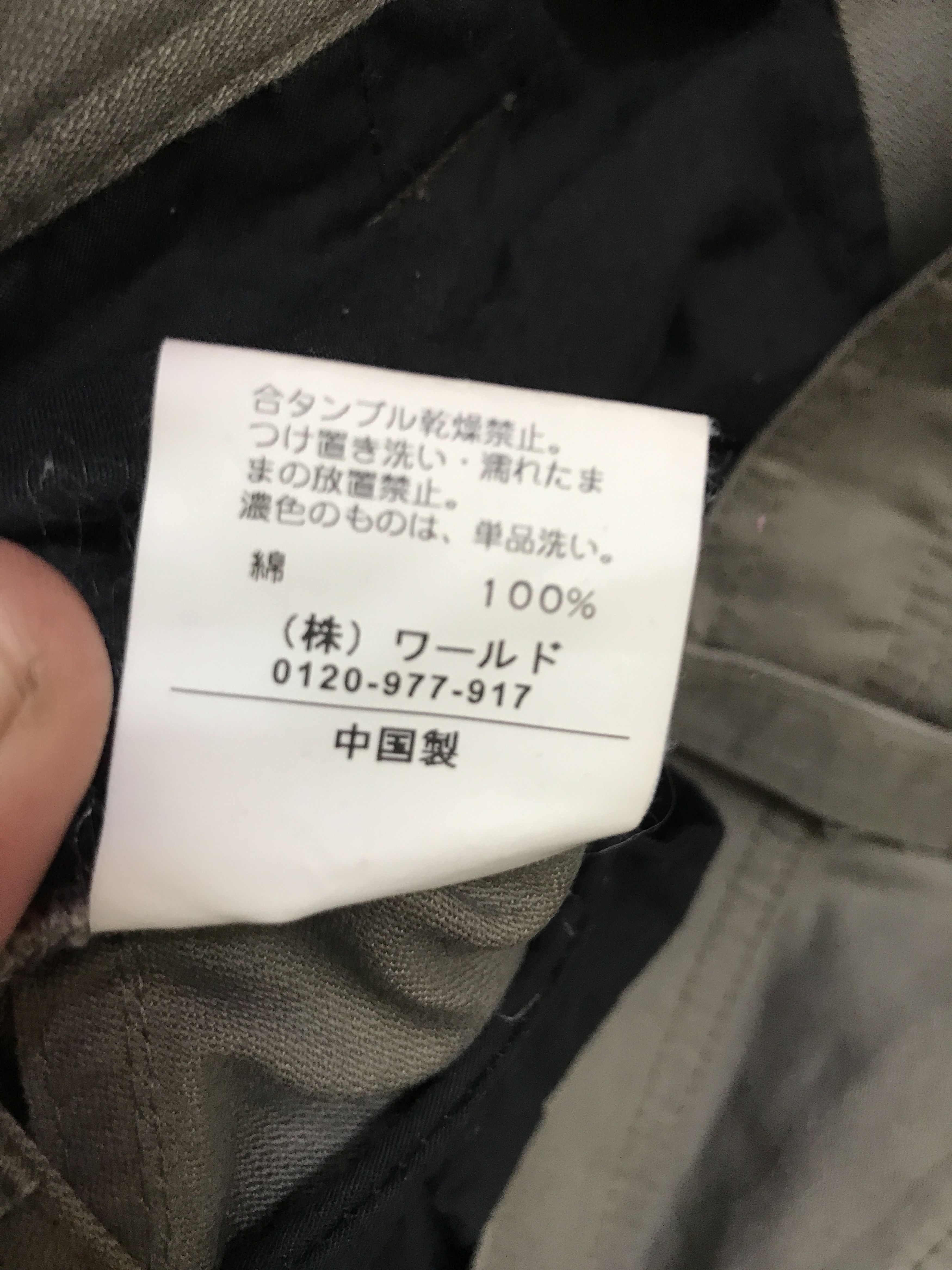 Japanese Brand CP216 Made In Heaven Japan Military Cargo Pant Size US 30 / EU 46 - 16 Thumbnail