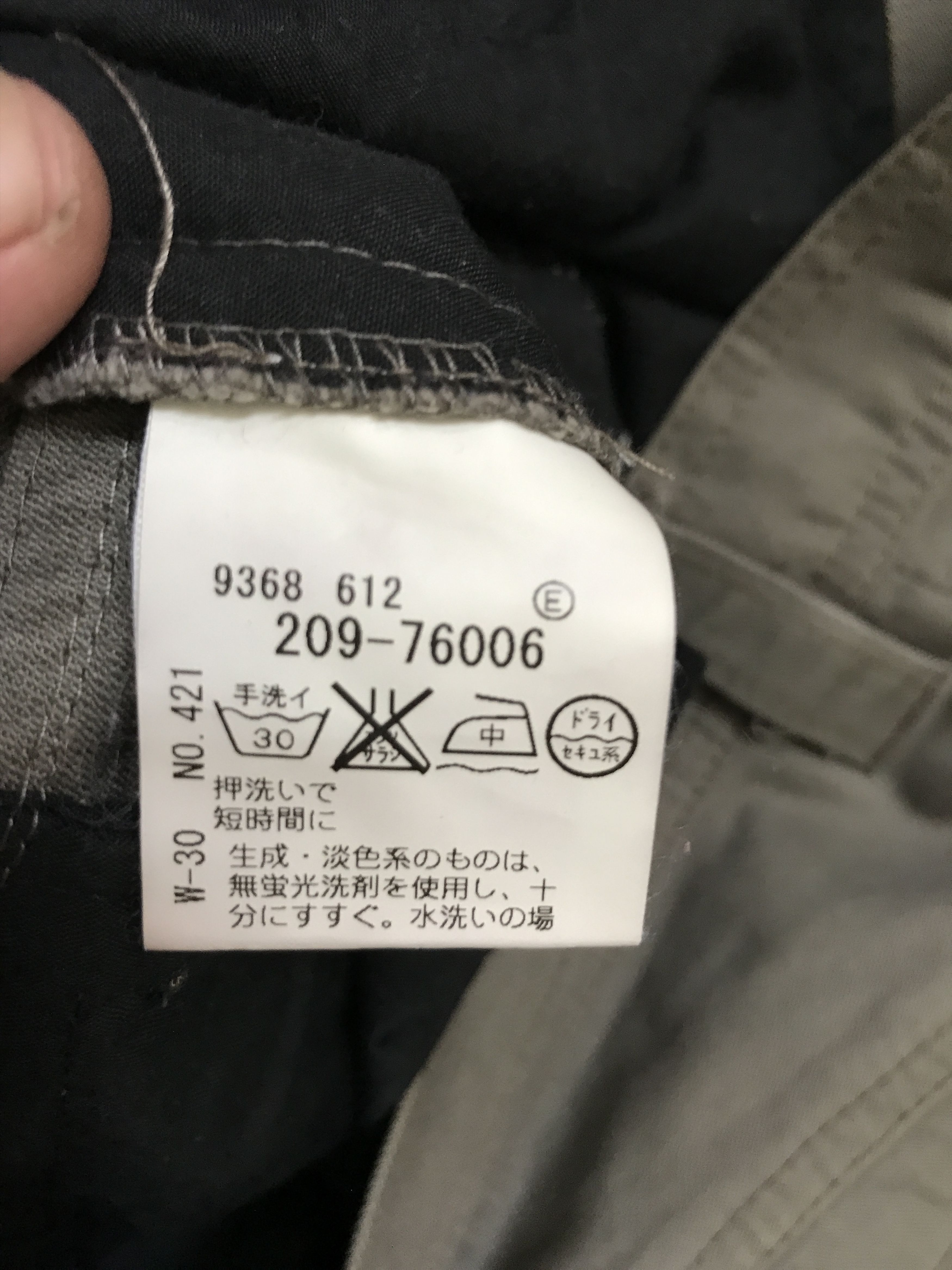 Japanese Brand CP216 Made In Heaven Japan Military Cargo Pant Size US 30 / EU 46 - 15 Thumbnail