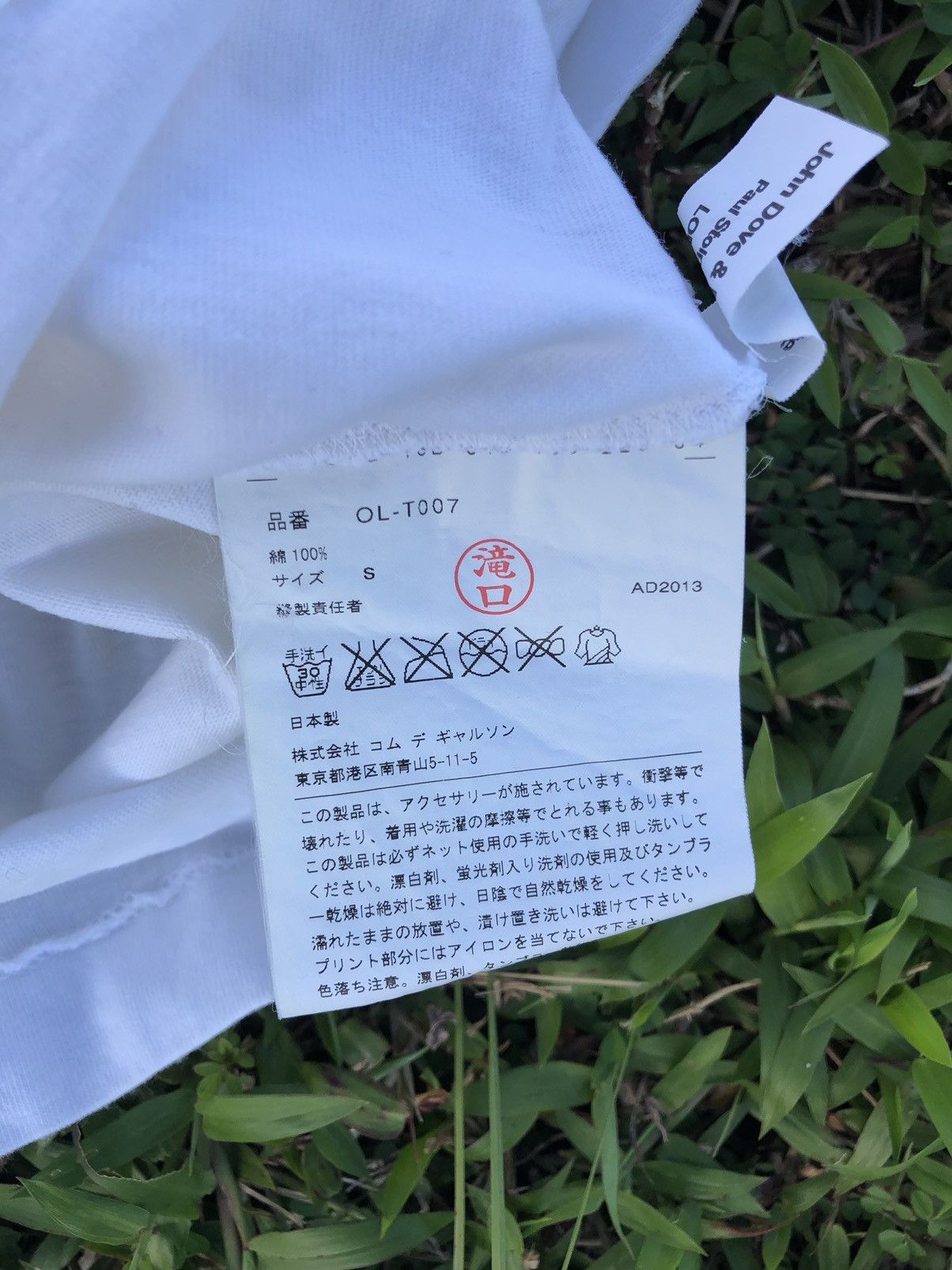 Comme des Garcons SS14 CDG John Dove Molly White Punk Artist Pop Art Size US S / EU 44-46 / 1 - 5 Thumbnail