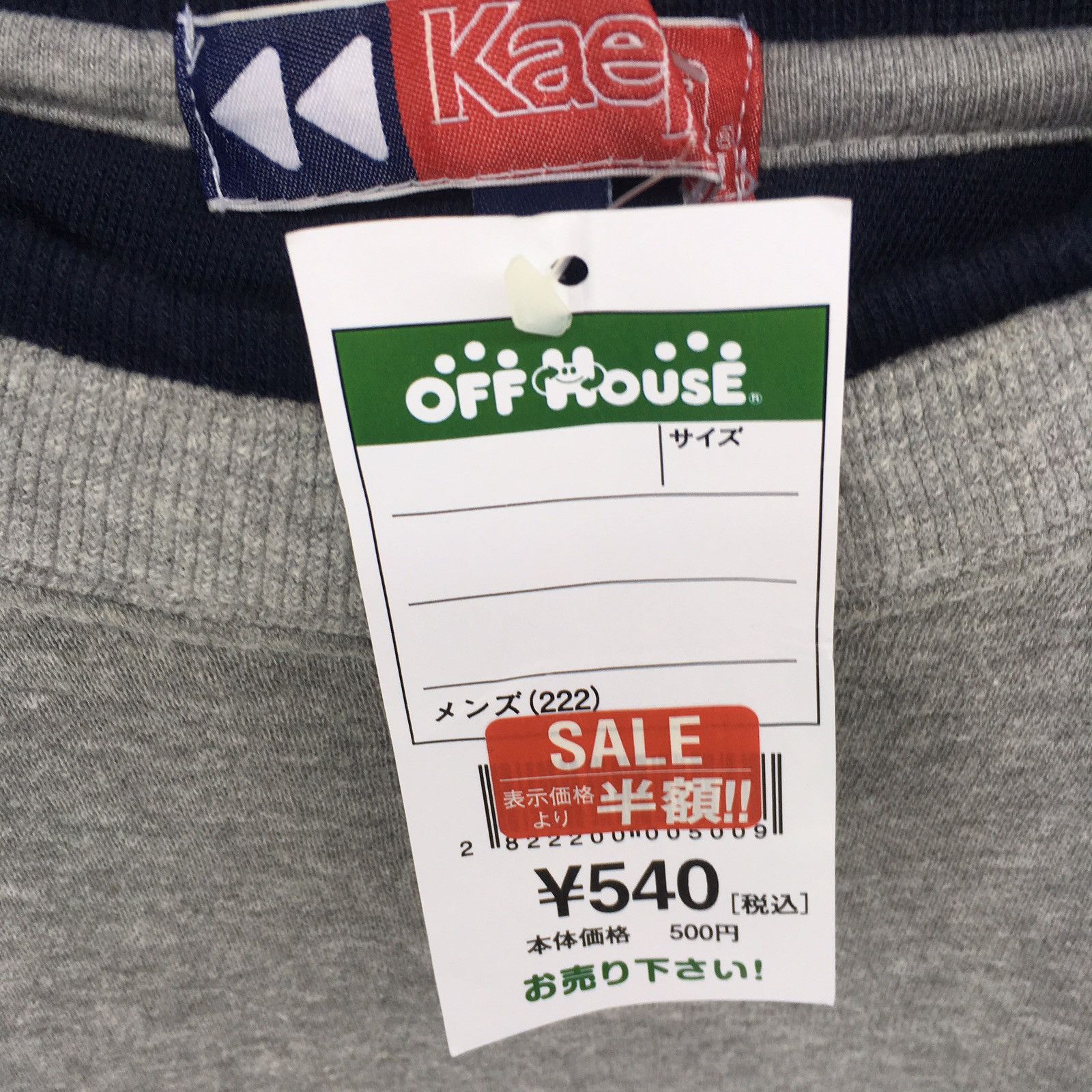 Vintage Deadstock Kaepa Large Size Grey Colour Sweatshirt