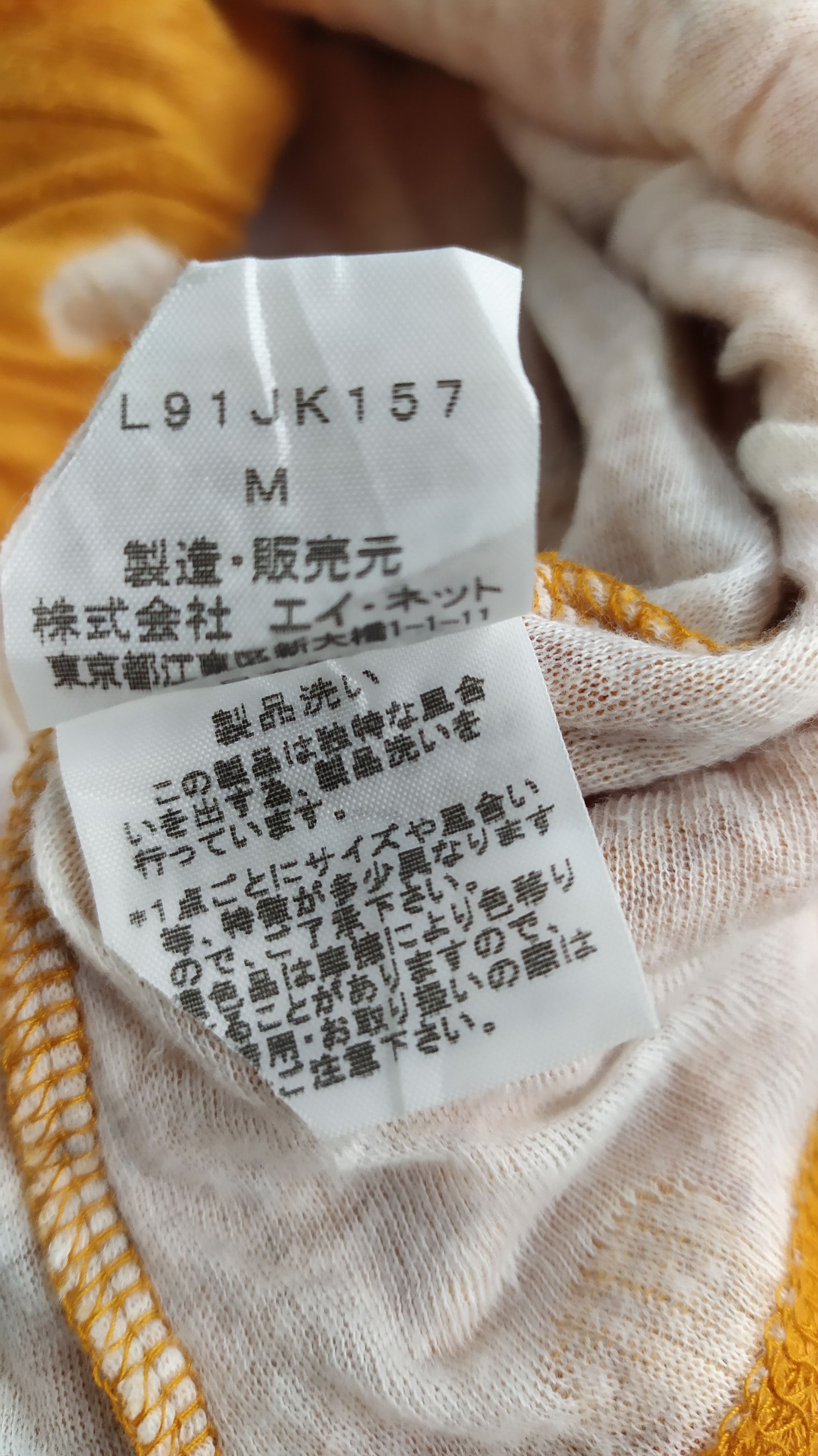 Issey Miyake Vintage Plantation Issey Miyake polkadot women t shirt Size M / US 6-8 / IT 42-44 - 5 Thumbnail
